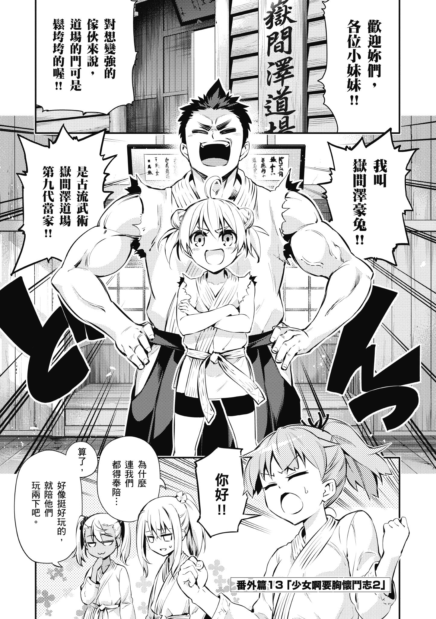 Page 134