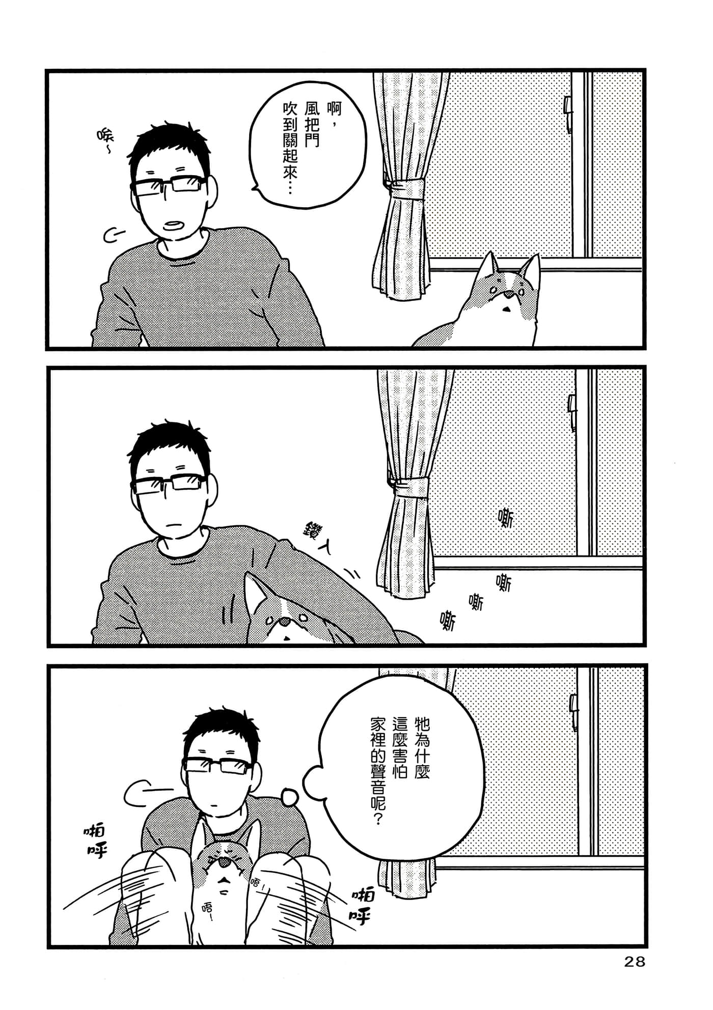 Page 29