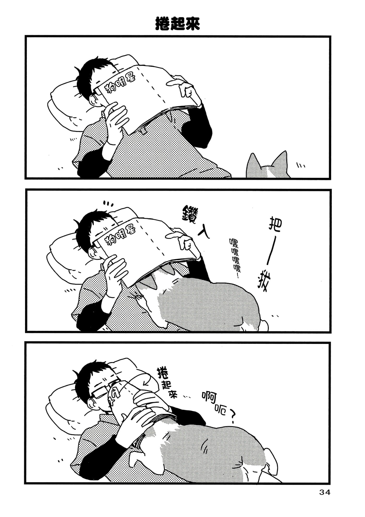Page 35