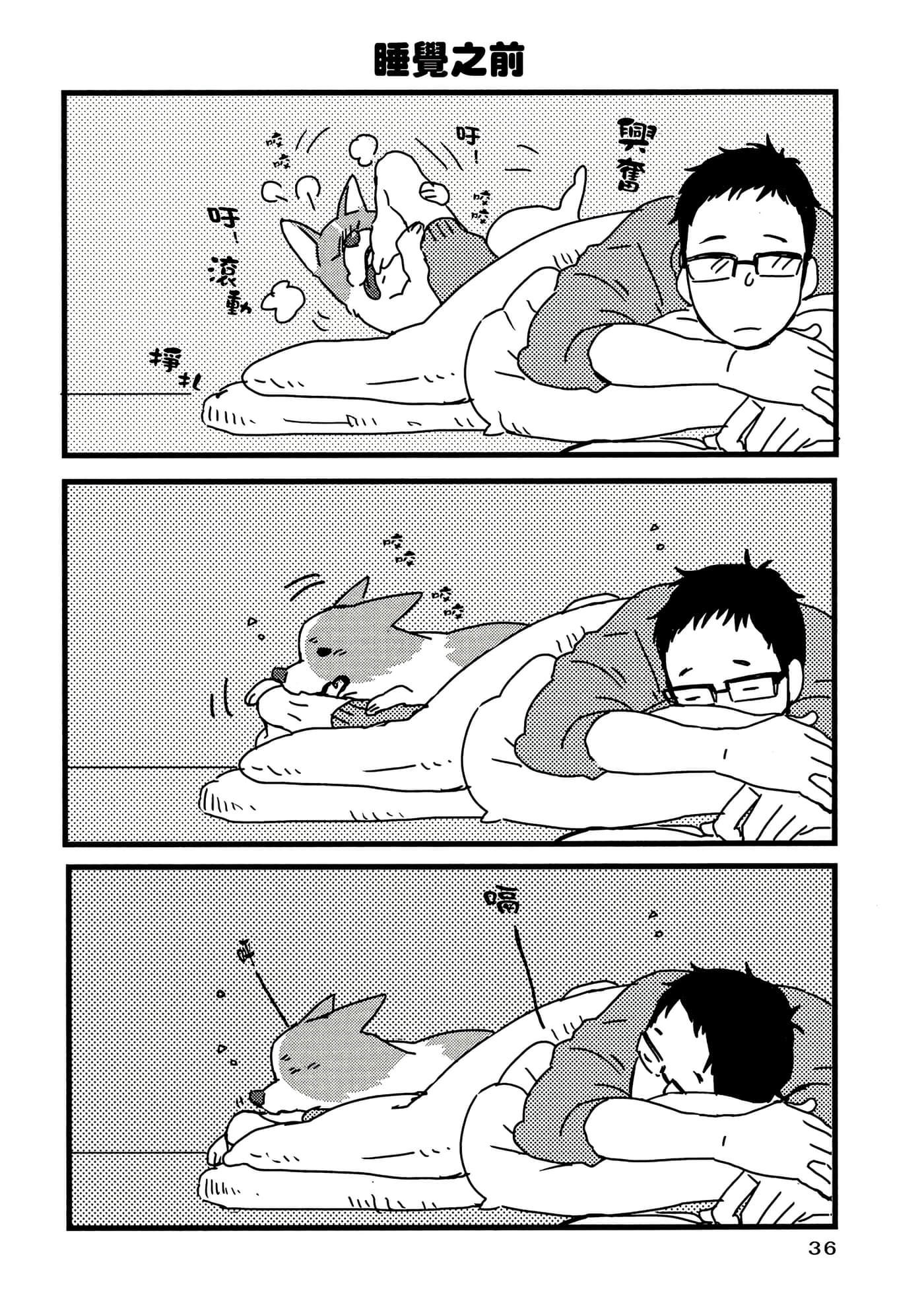 Page 37