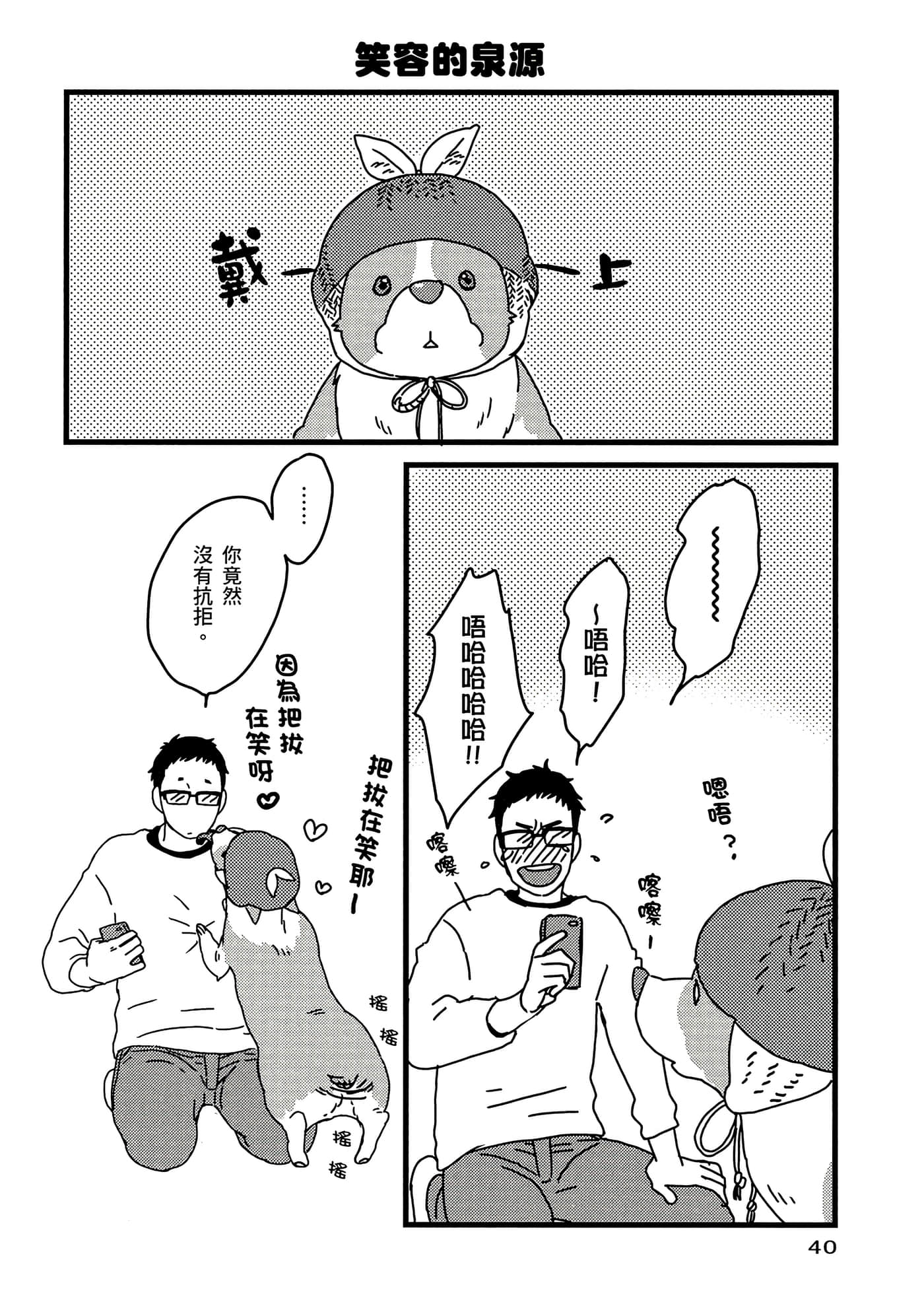 Page 41