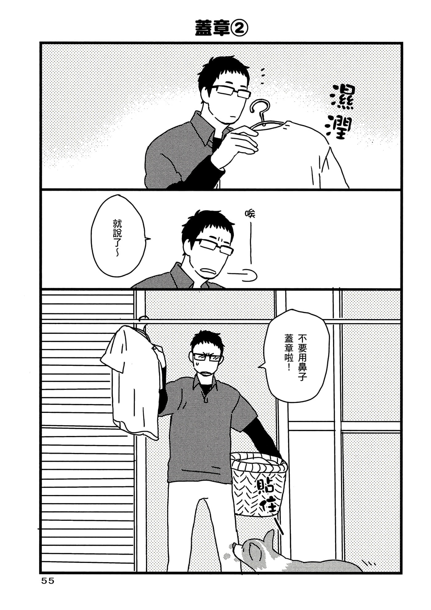 Page 56
