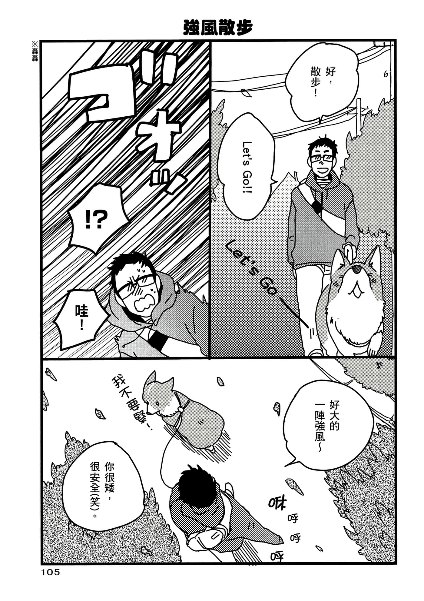 Page 106