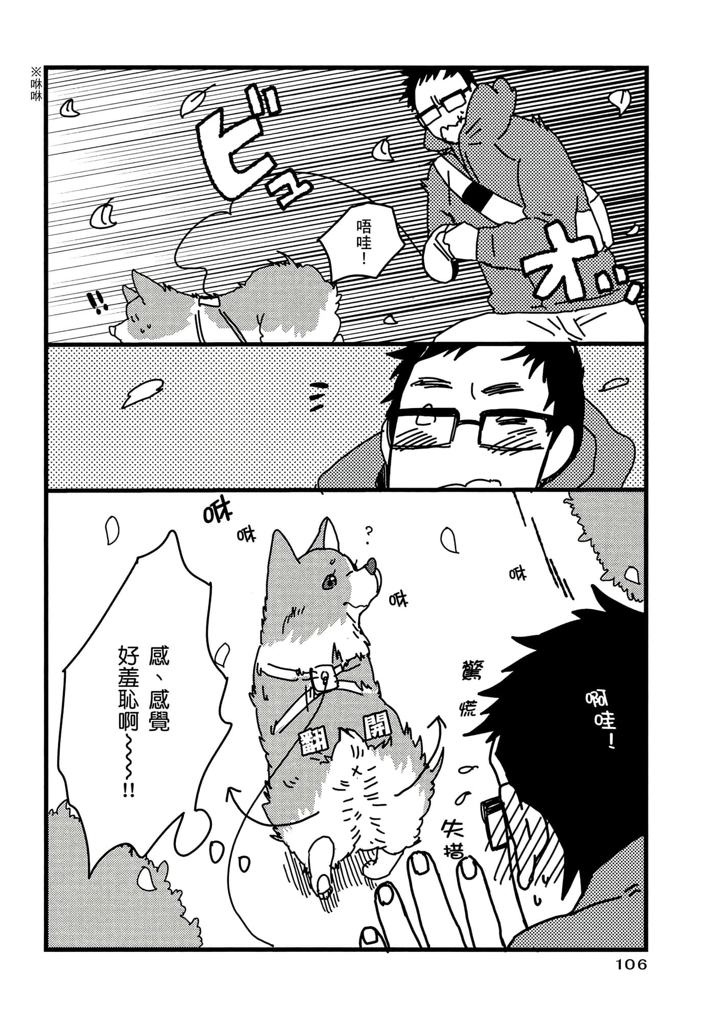 Page 107