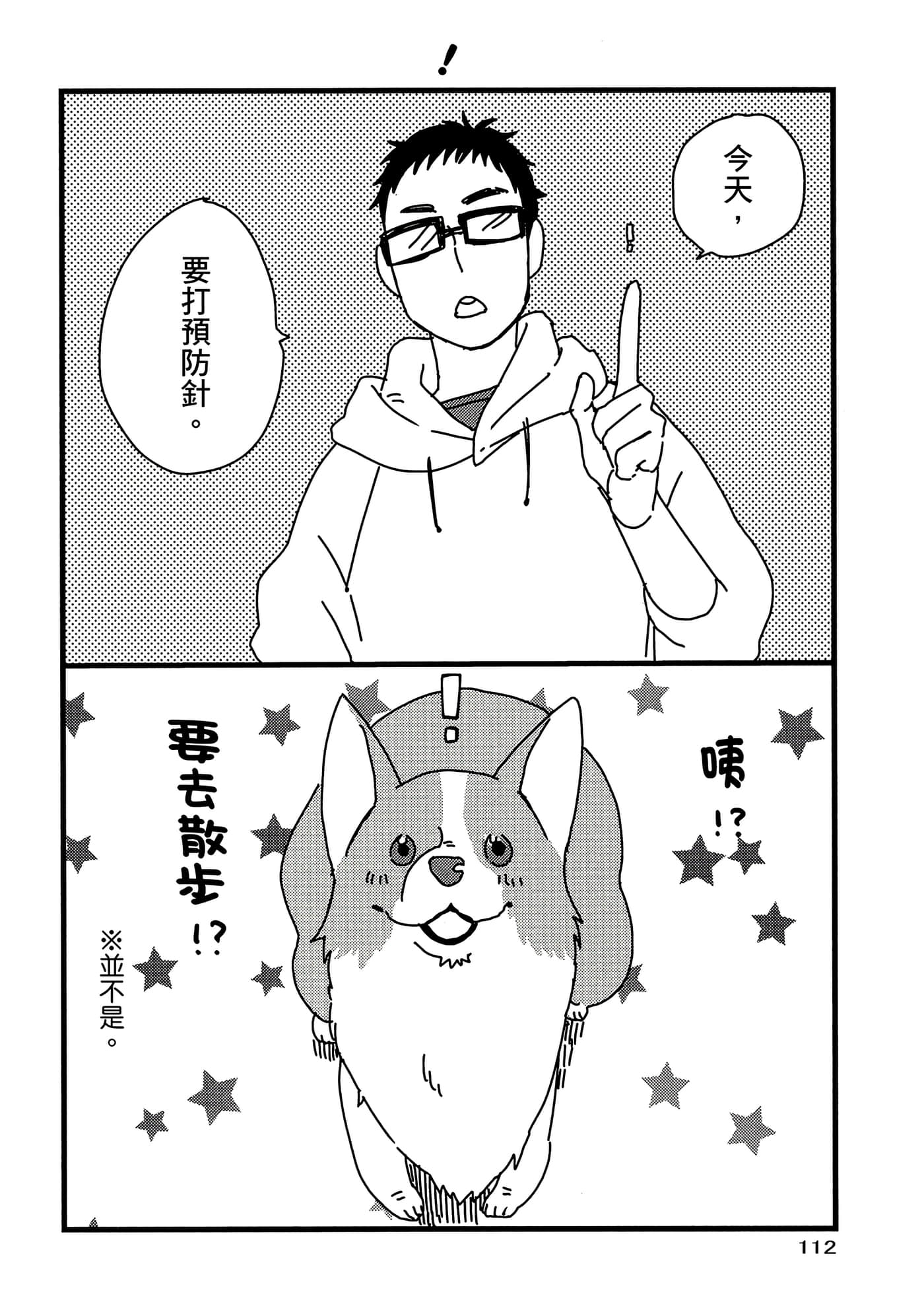 Page 113