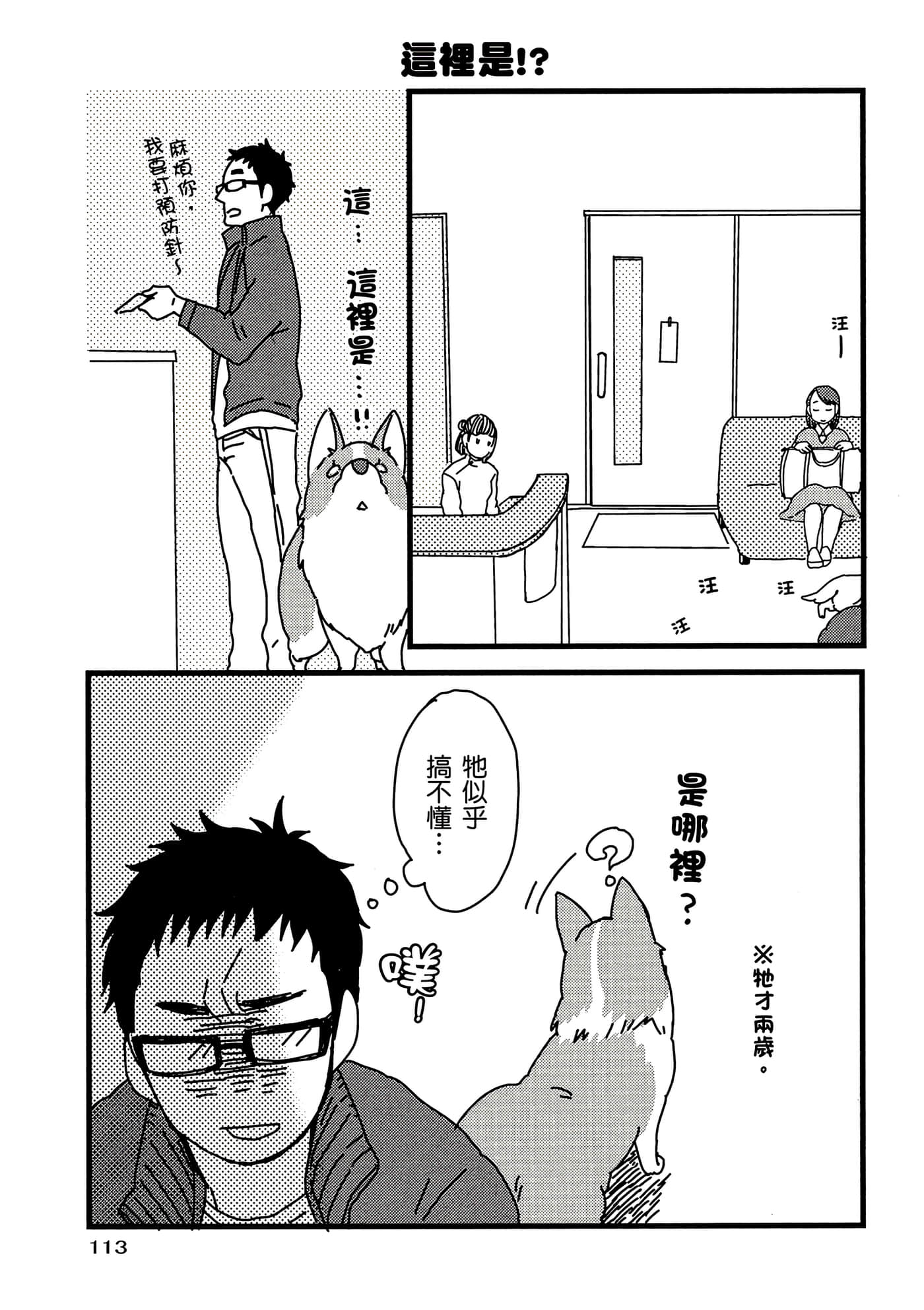 Page 114