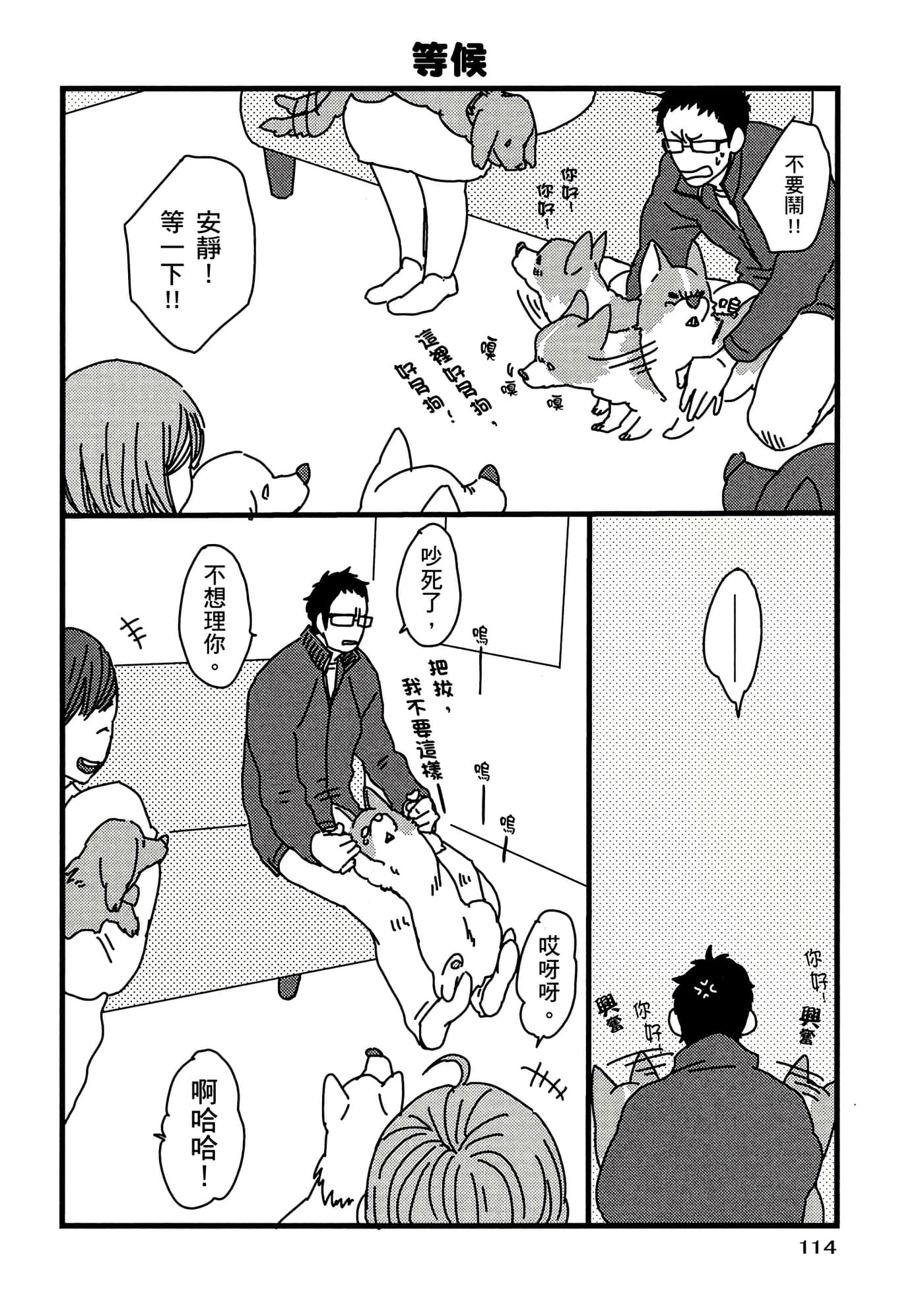 Page 115