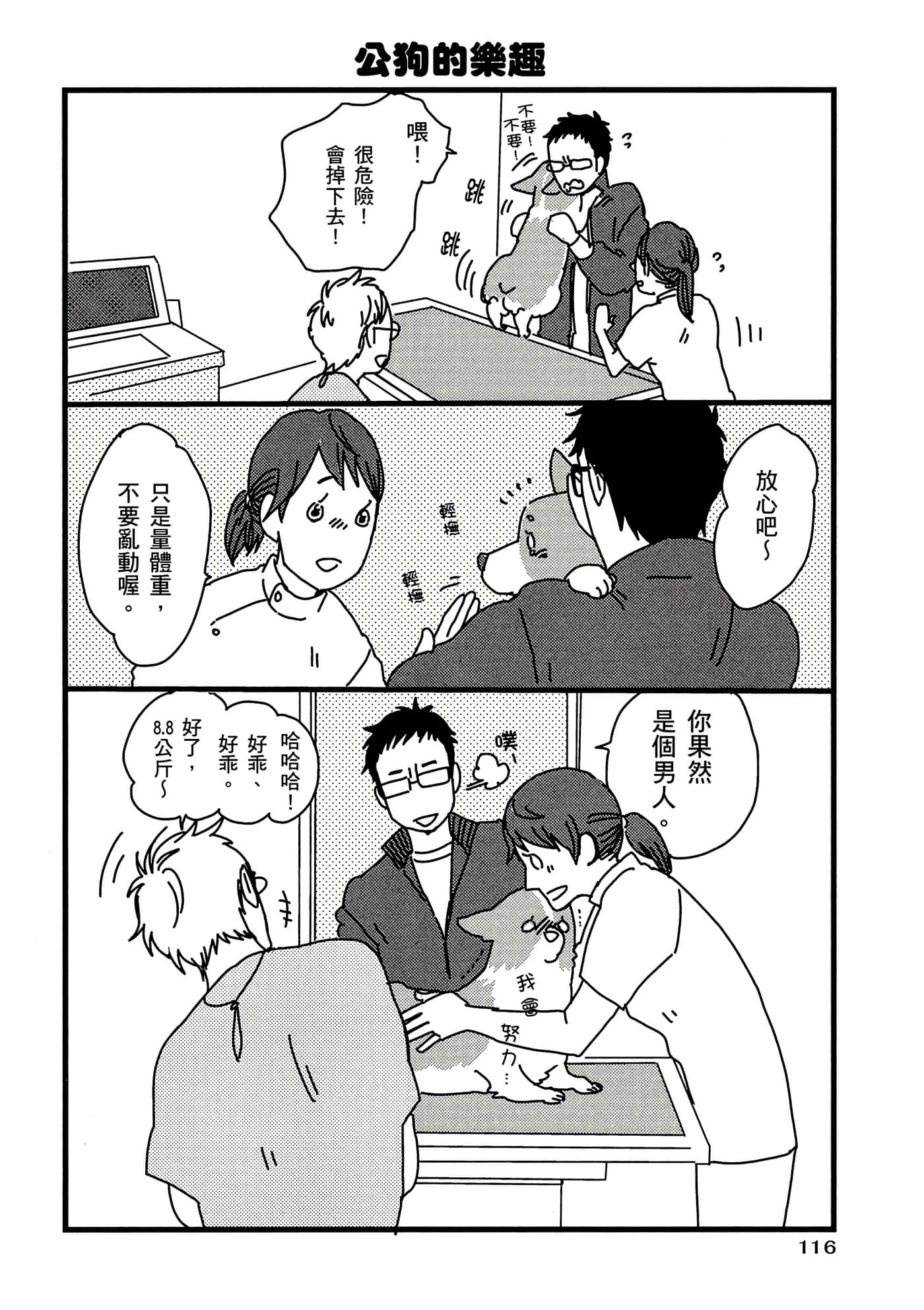 Page 117