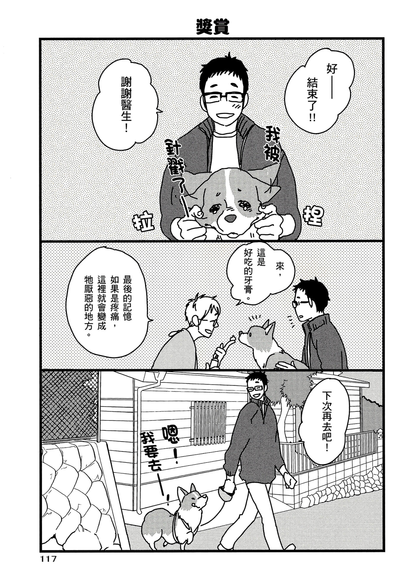 Page 118