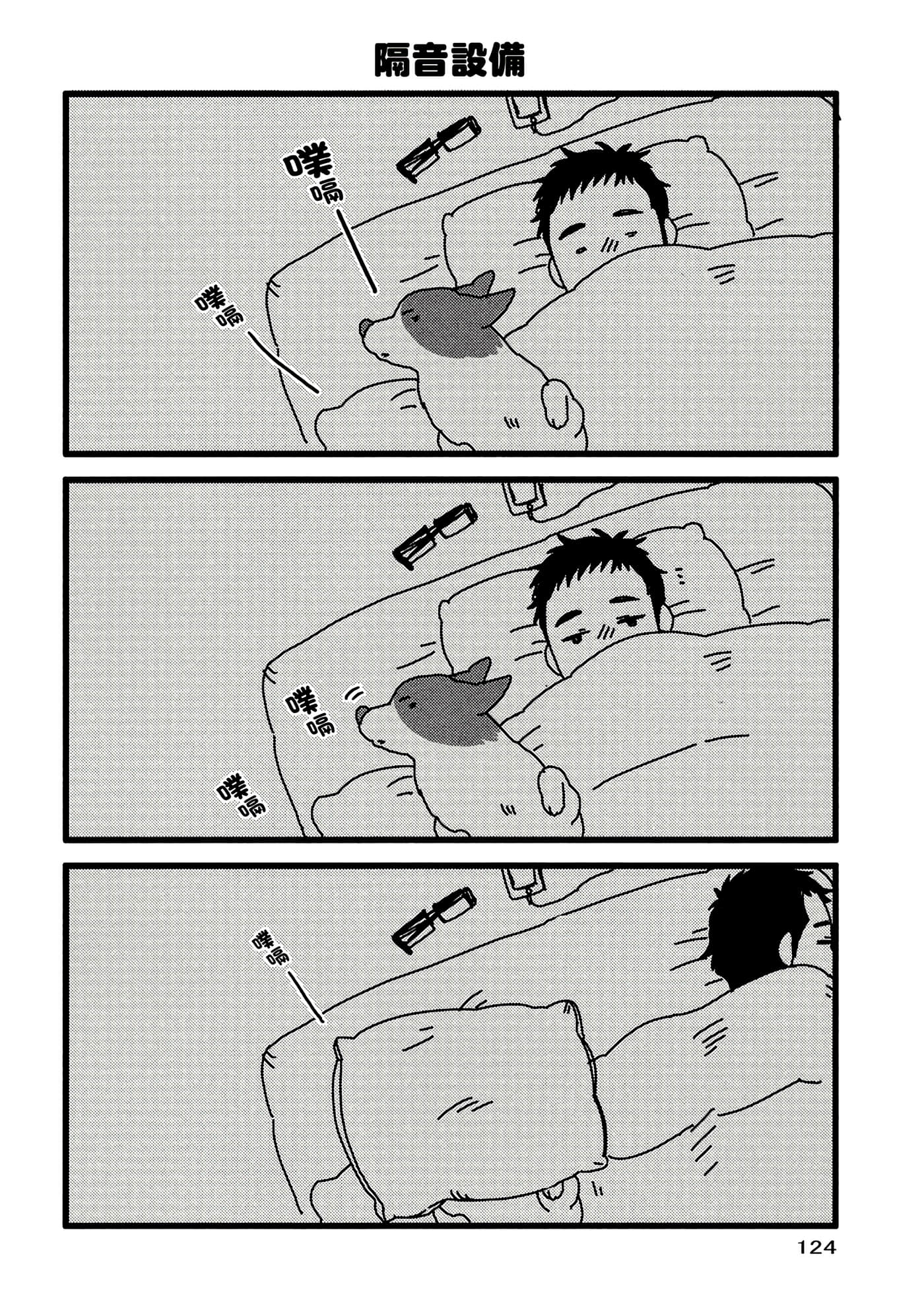 Page 125