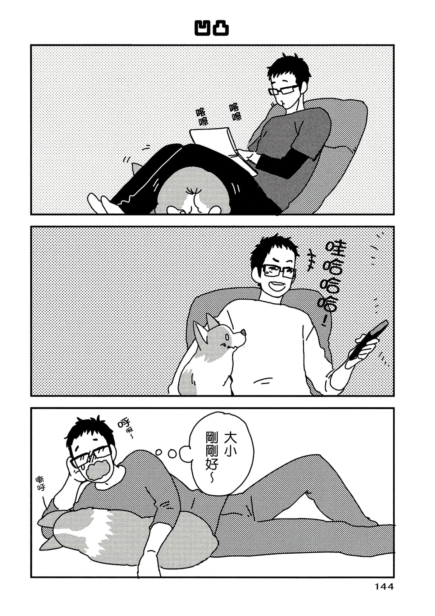 Page 145