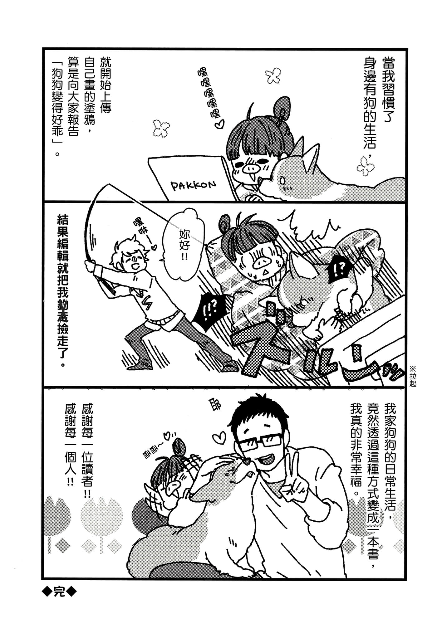 Page 150