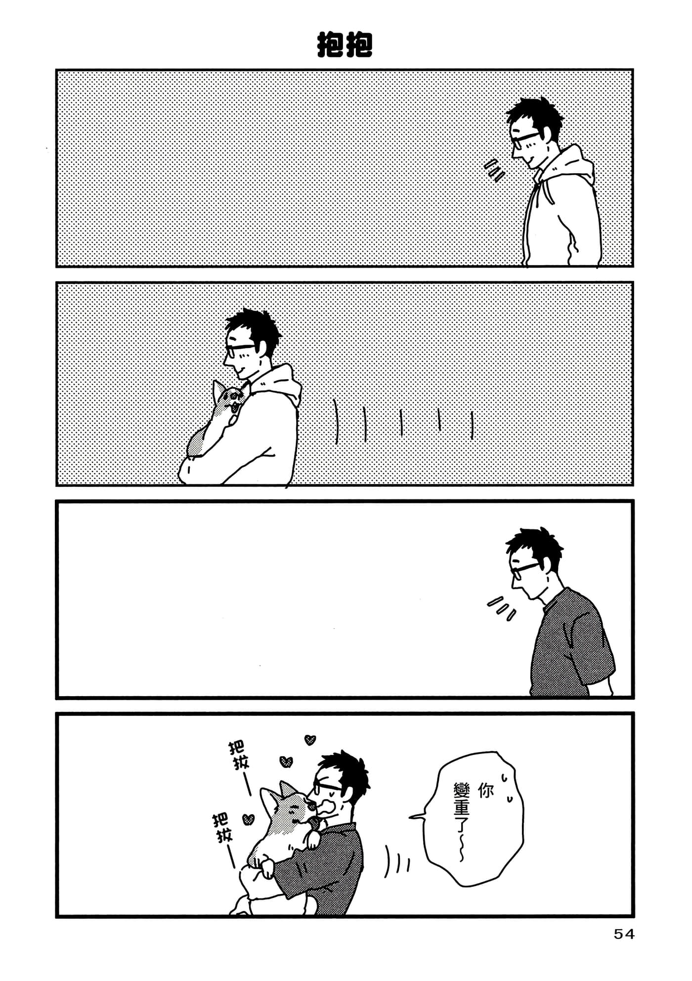 Page 55
