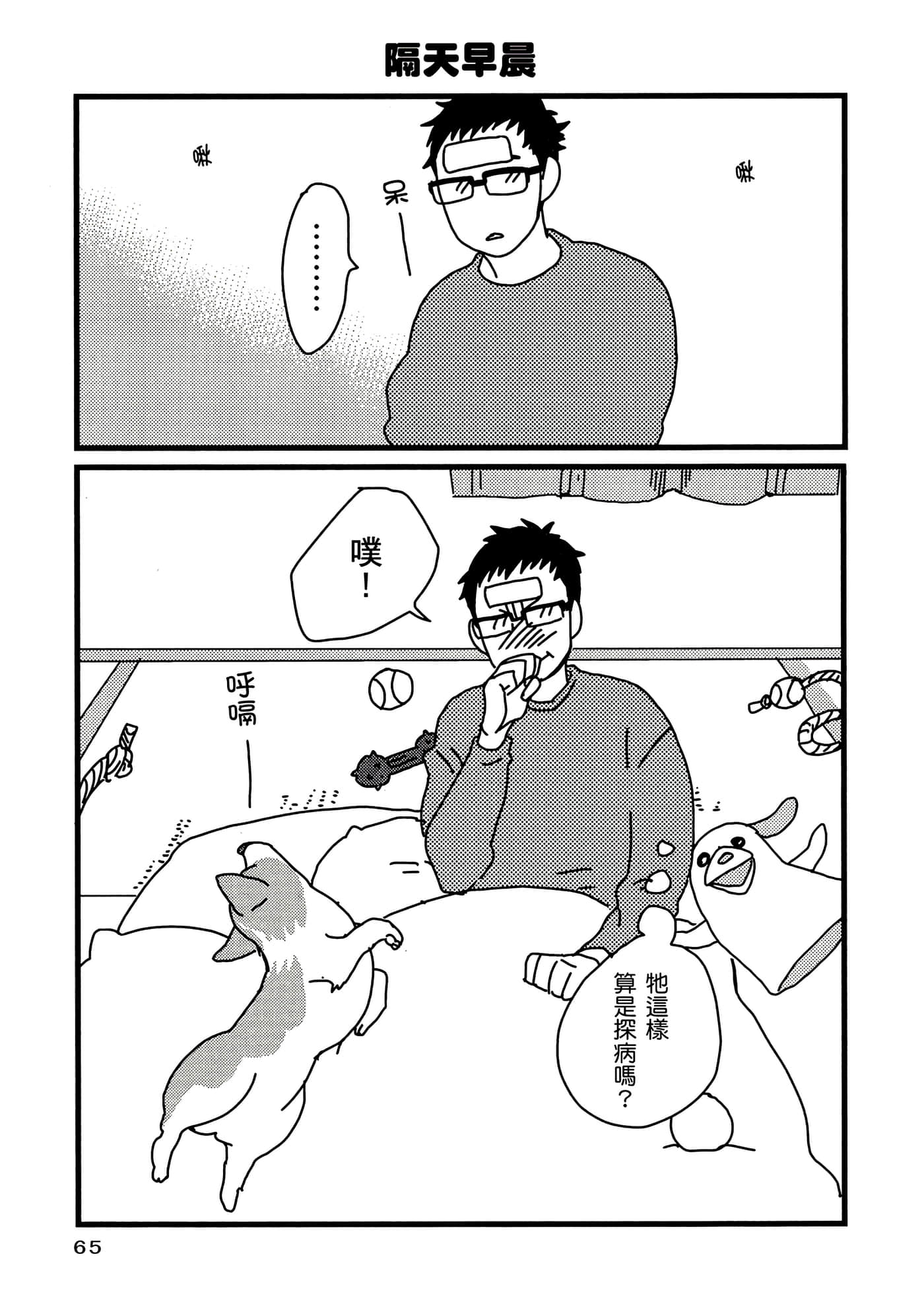 Page 66