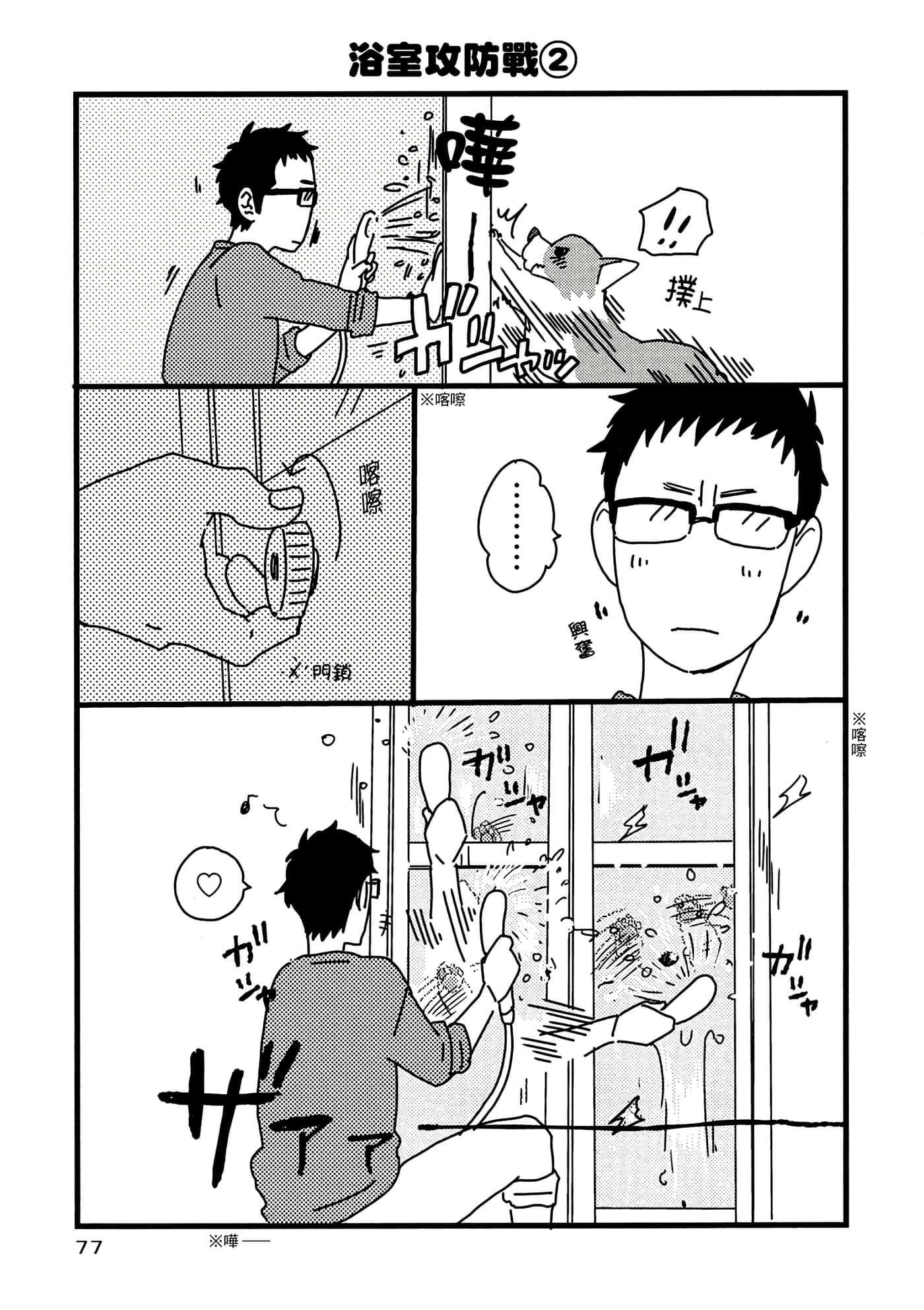 Page 78