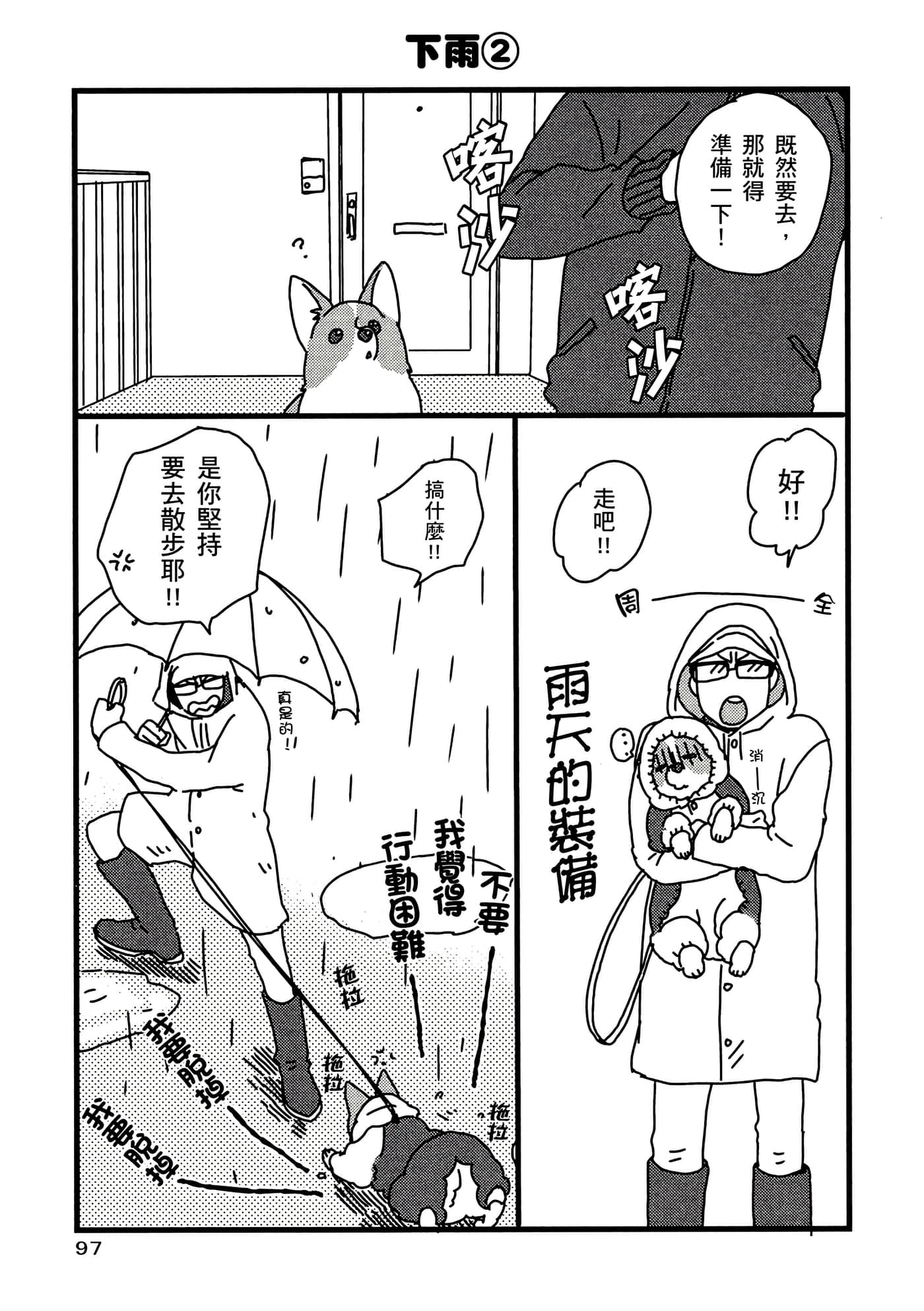 Page 98
