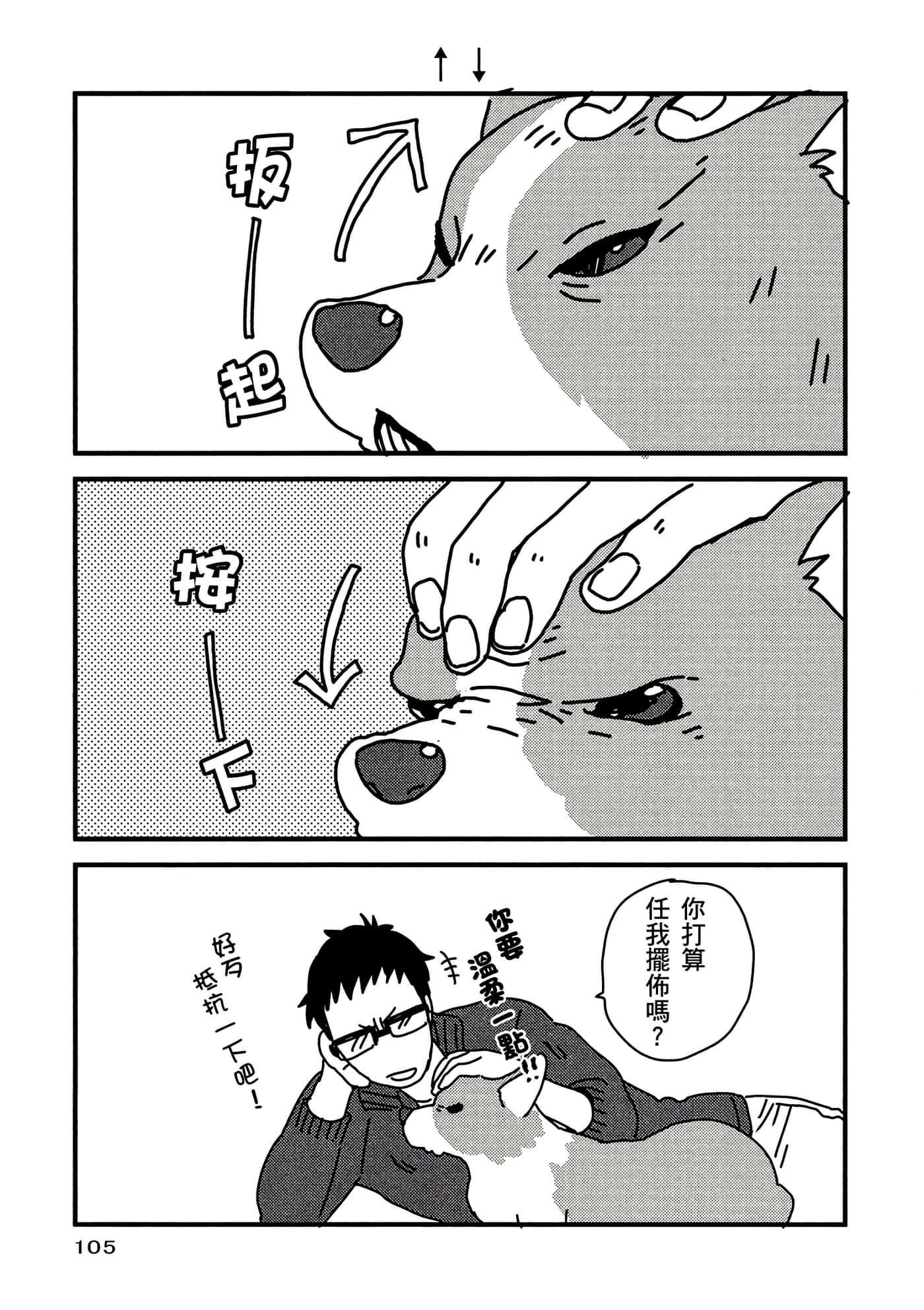Page 106