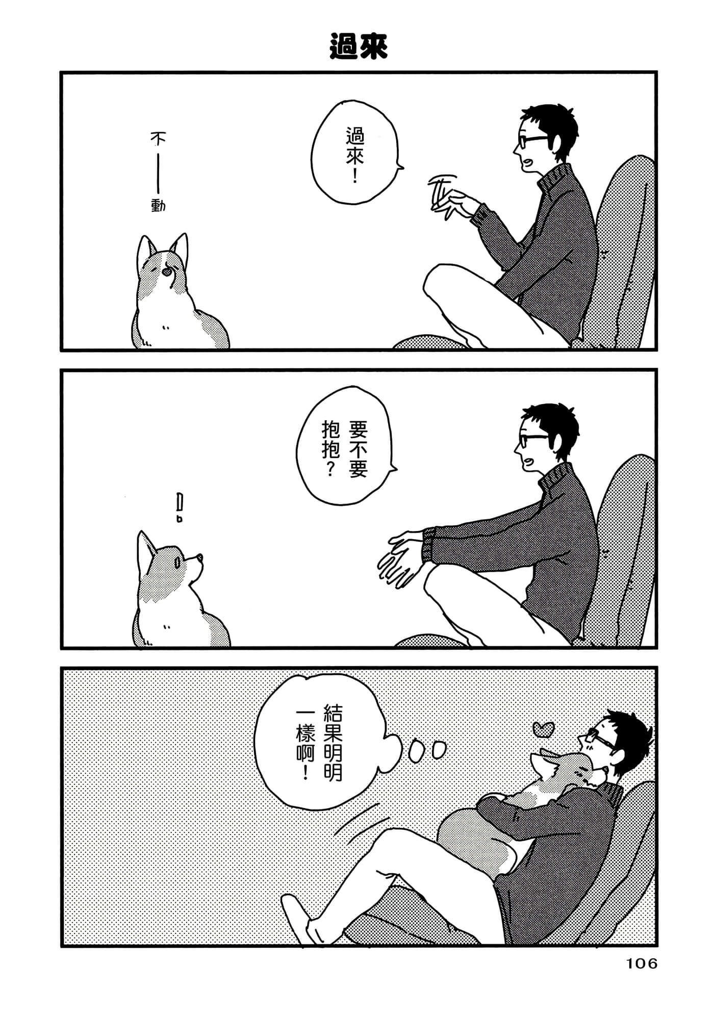 Page 107