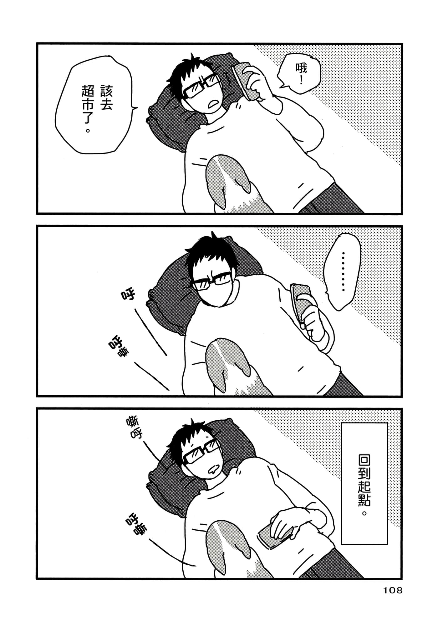Page 109