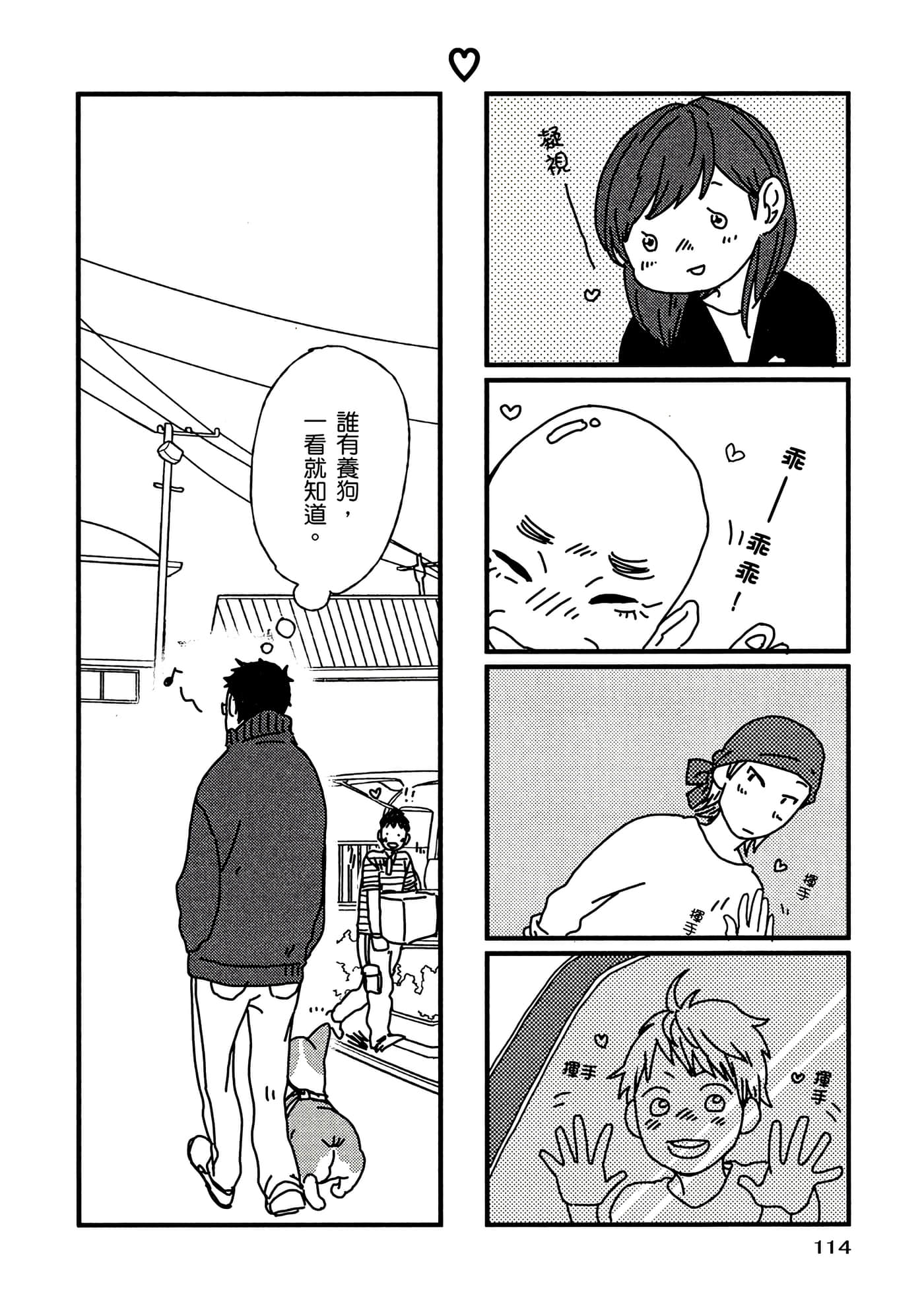 Page 115