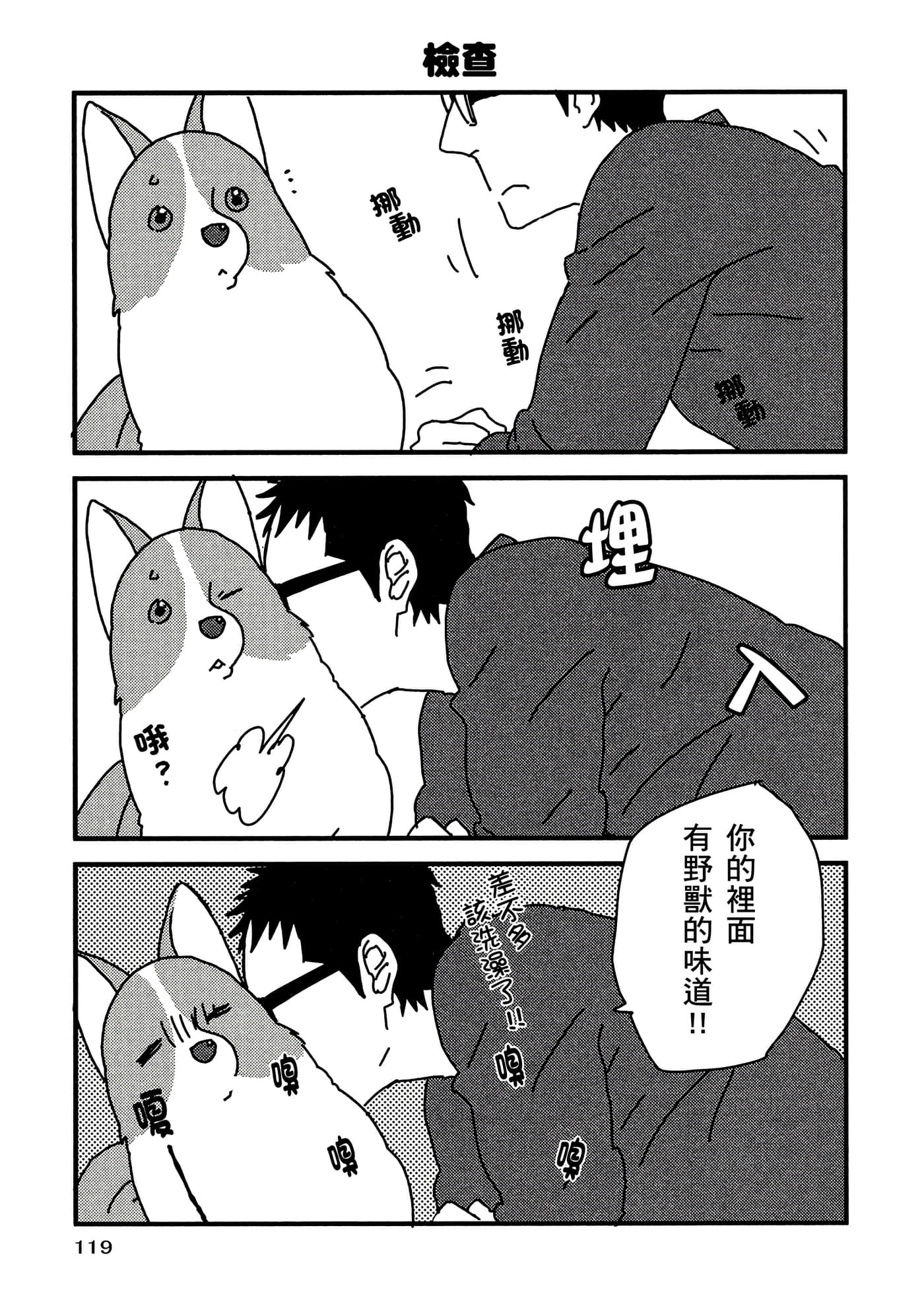 Page 120
