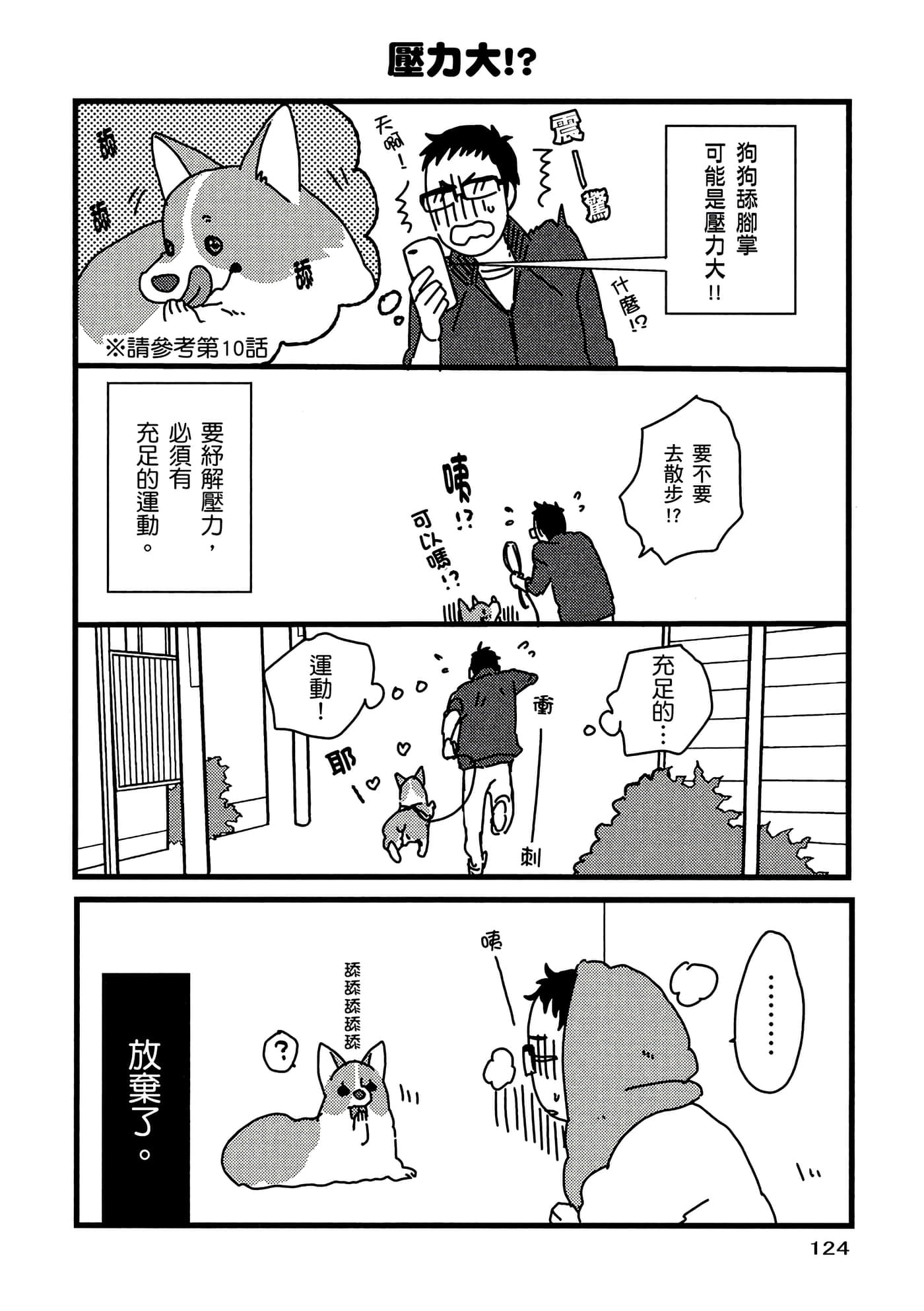 Page 125