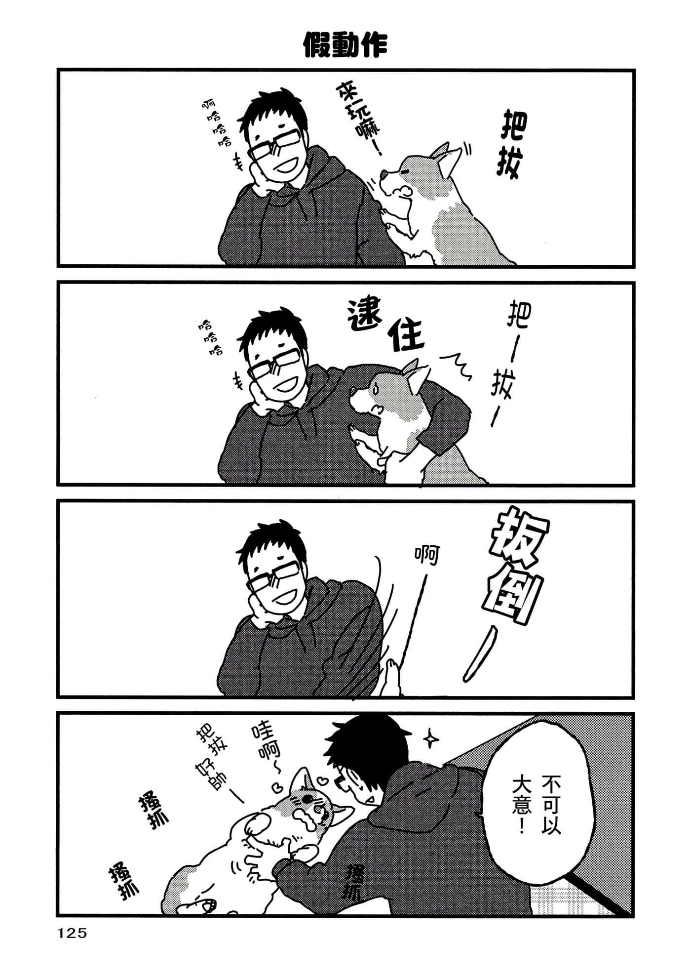 Page 126