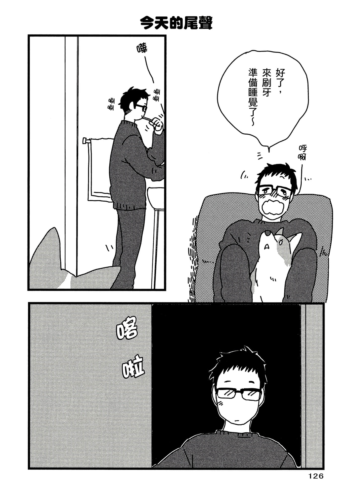 Page 127
