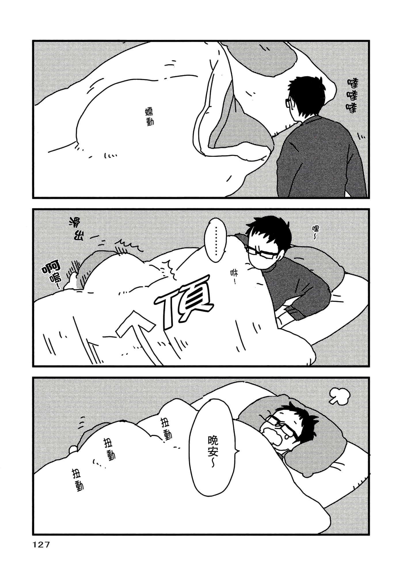 Page 128