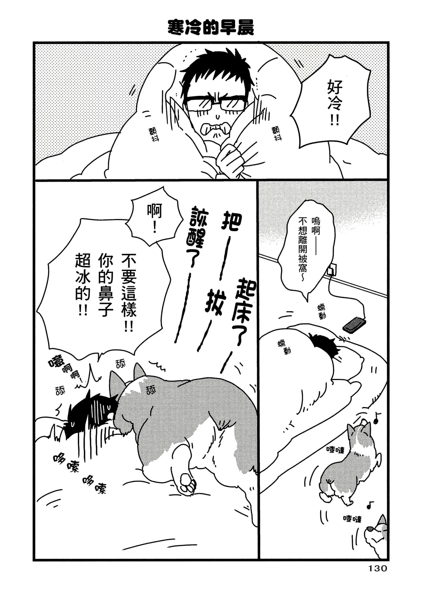 Page 131