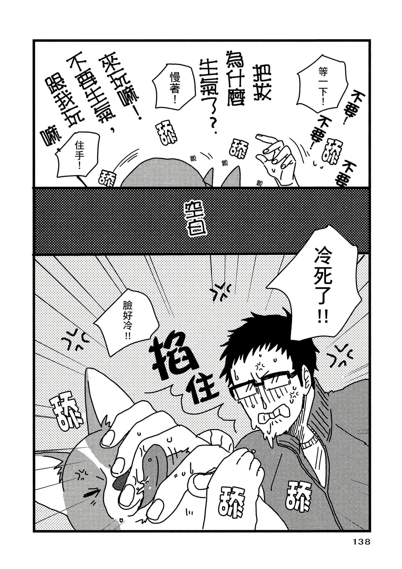 Page 139