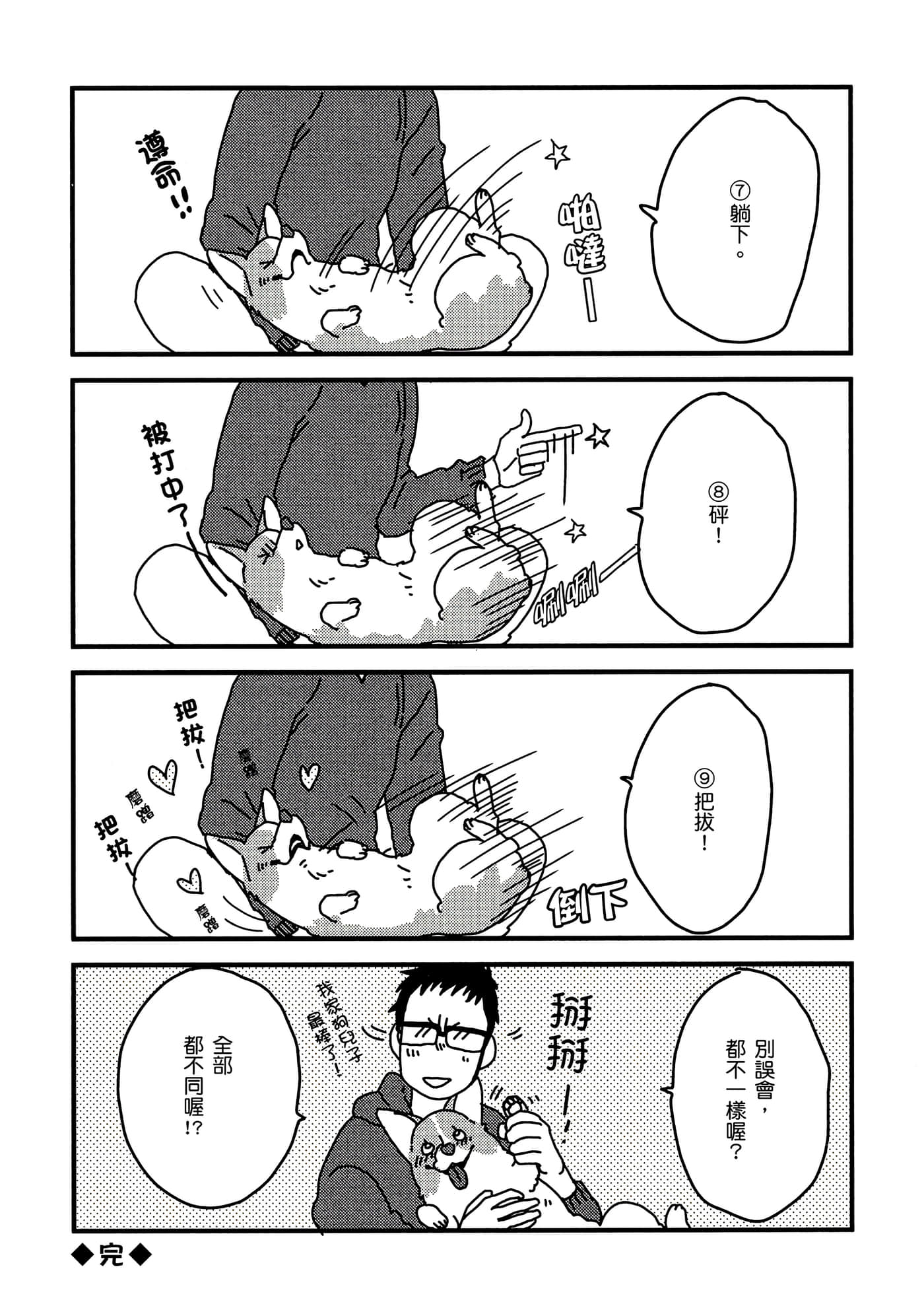 Page 150