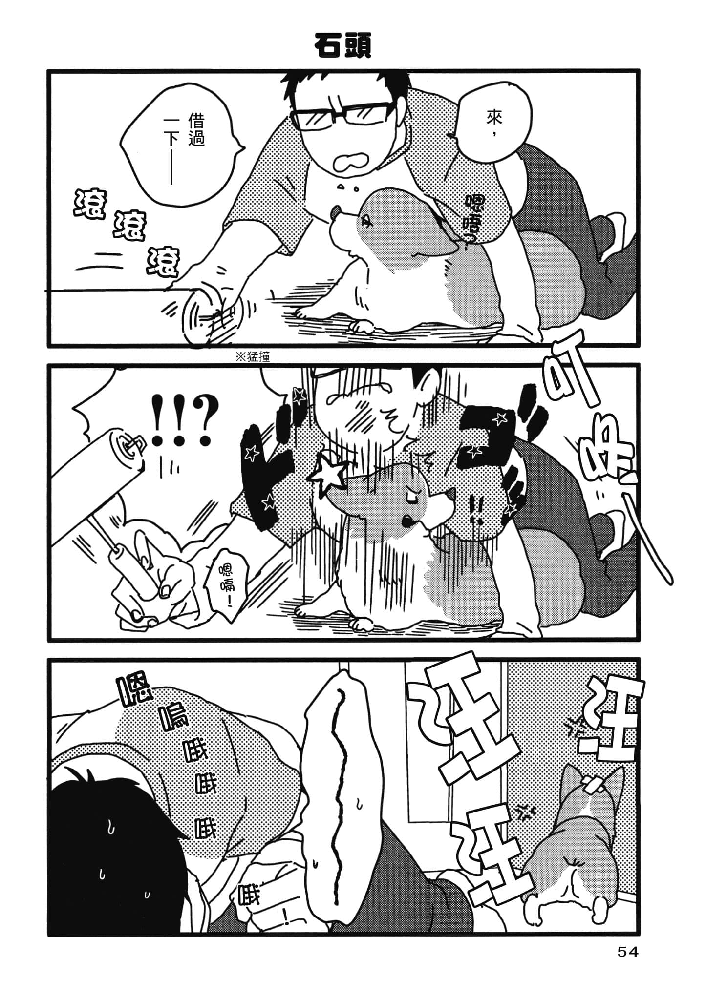 Page 55