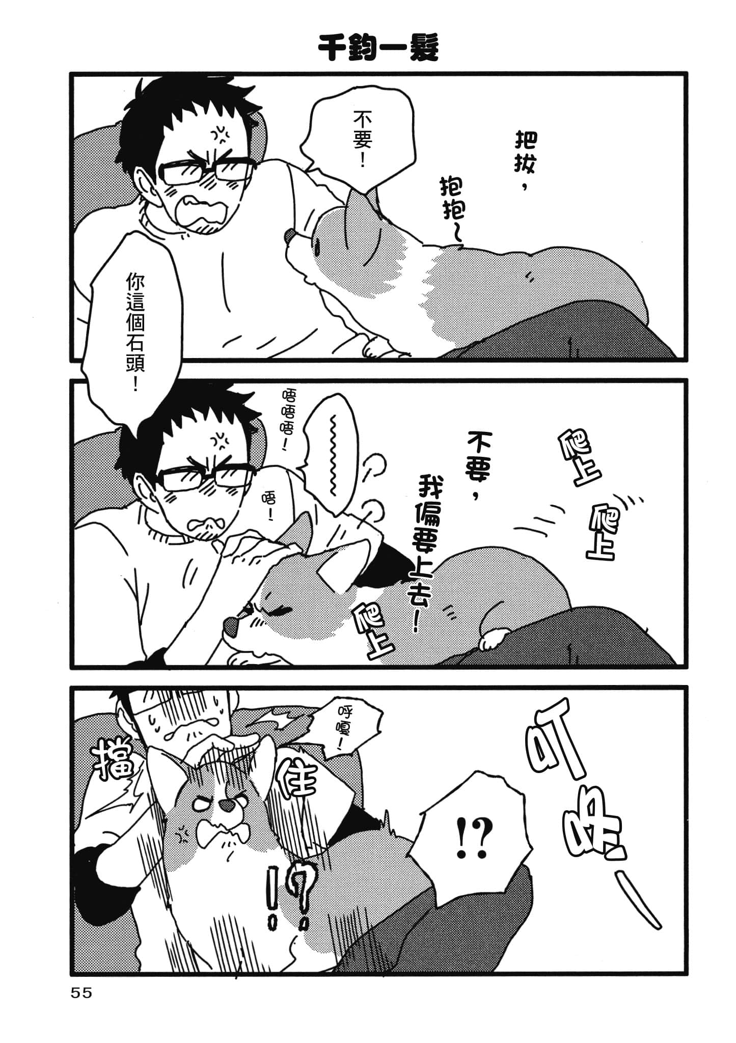 Page 56