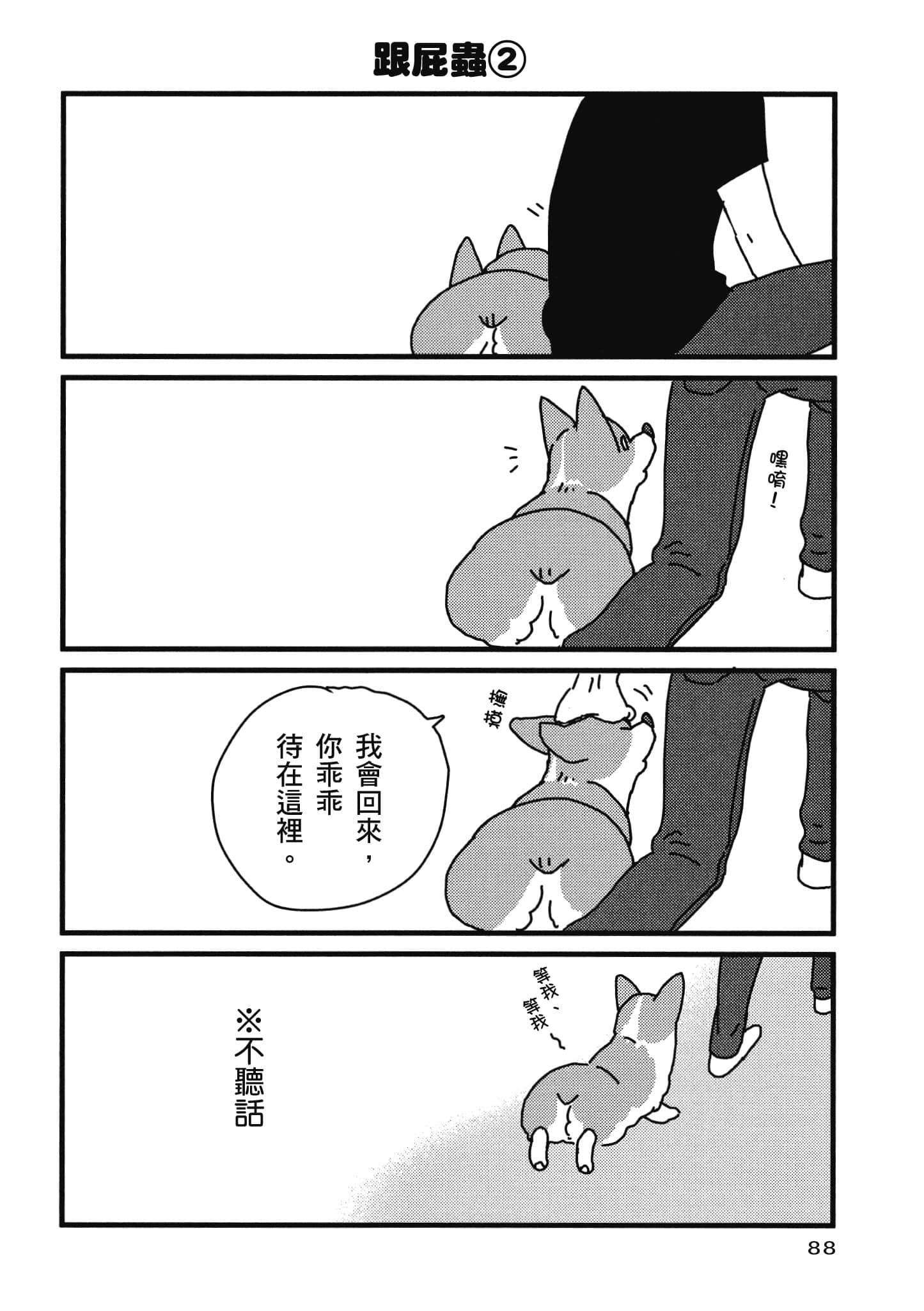 Page 89