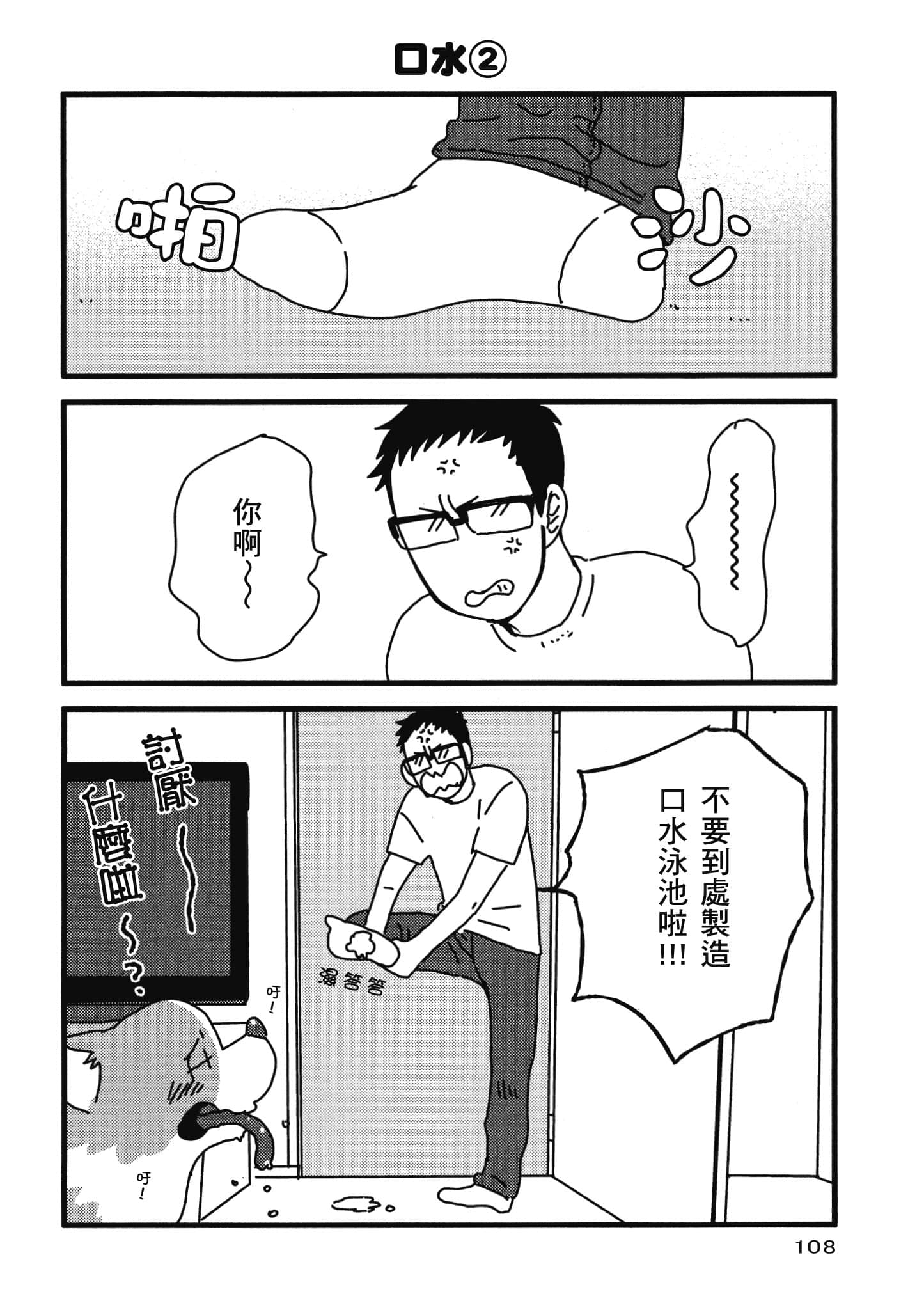 Page 109