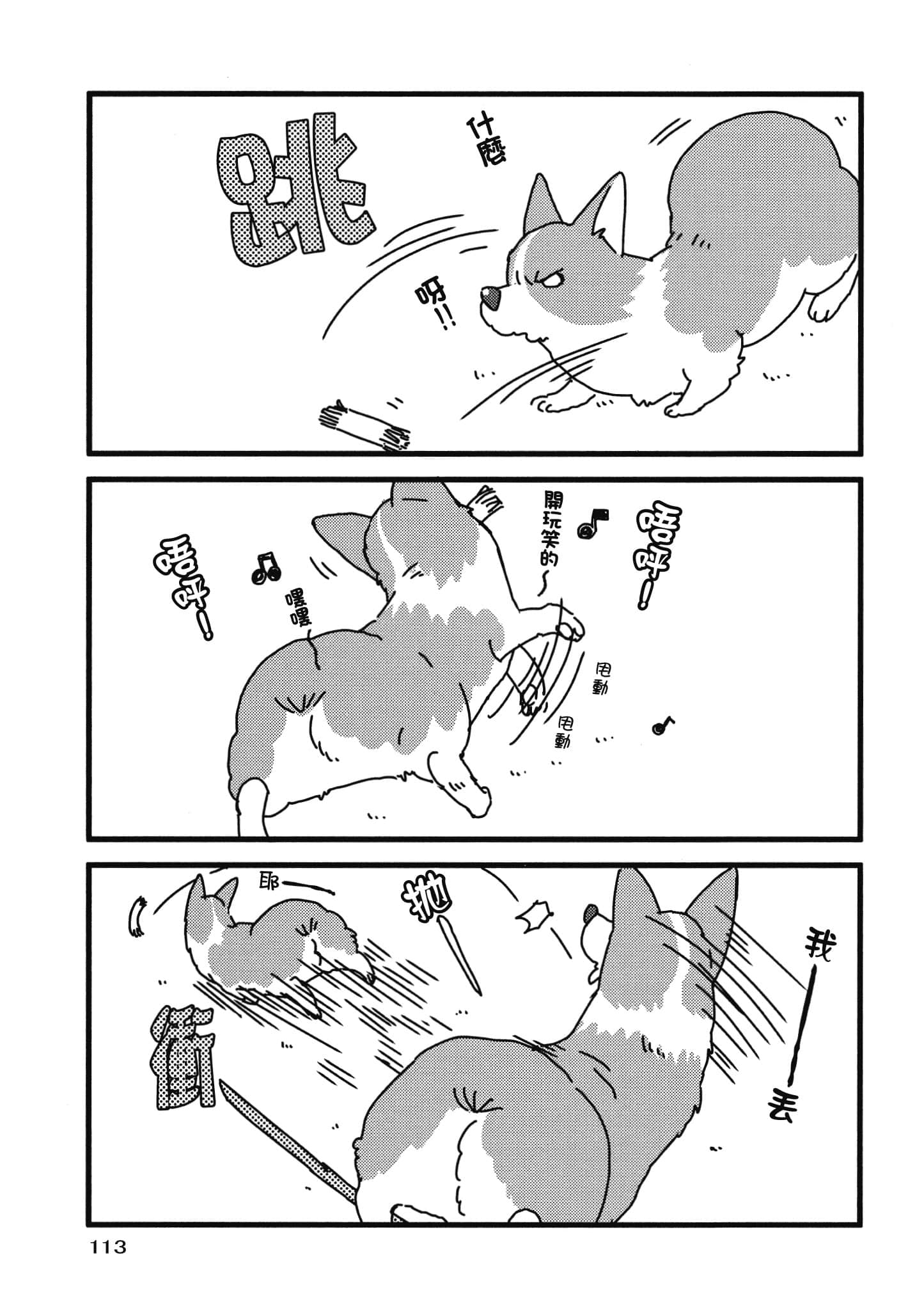 Page 114