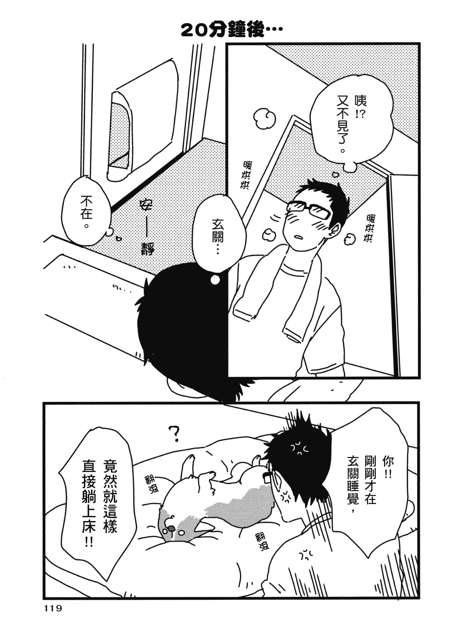 Page 120
