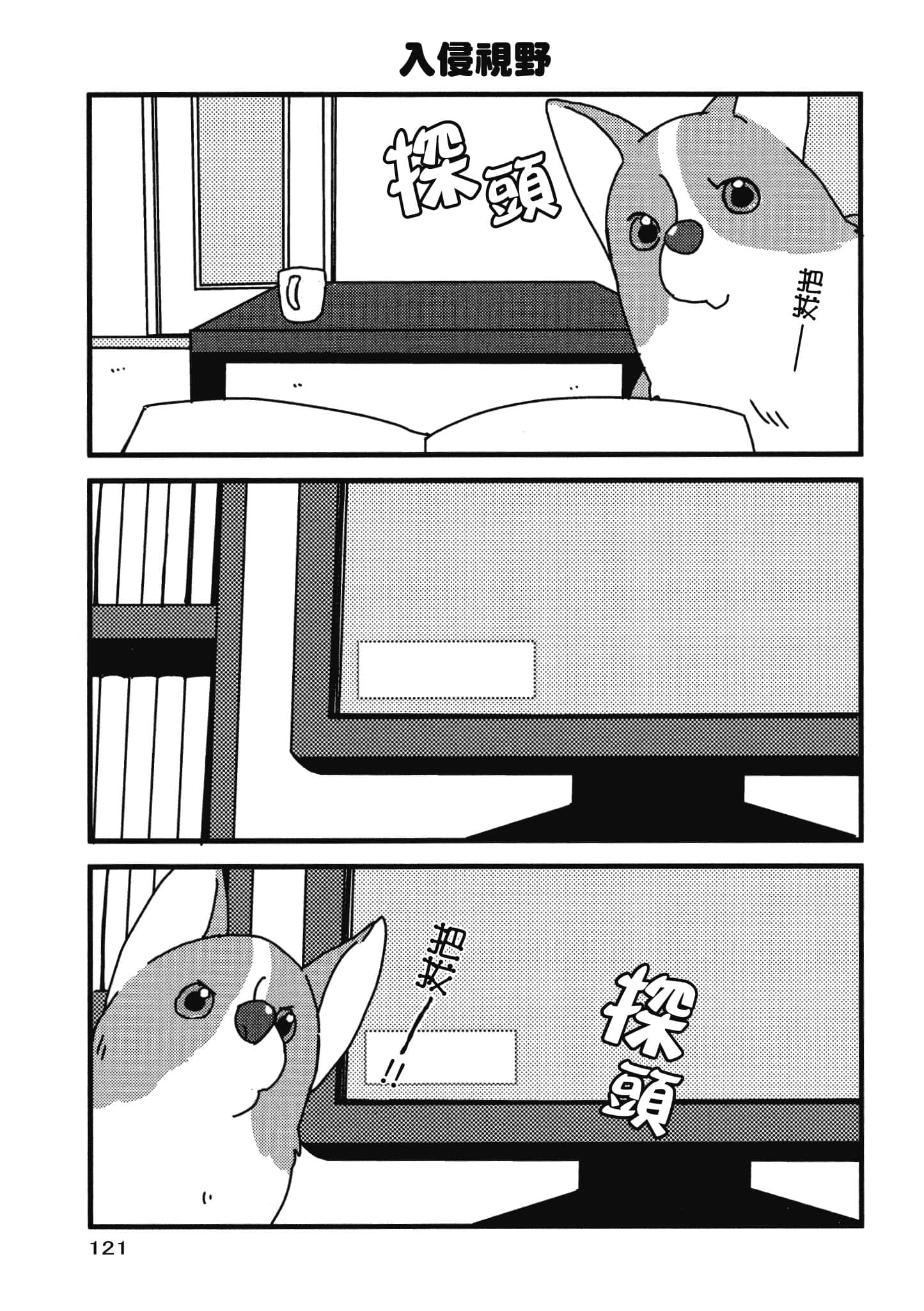 Page 122