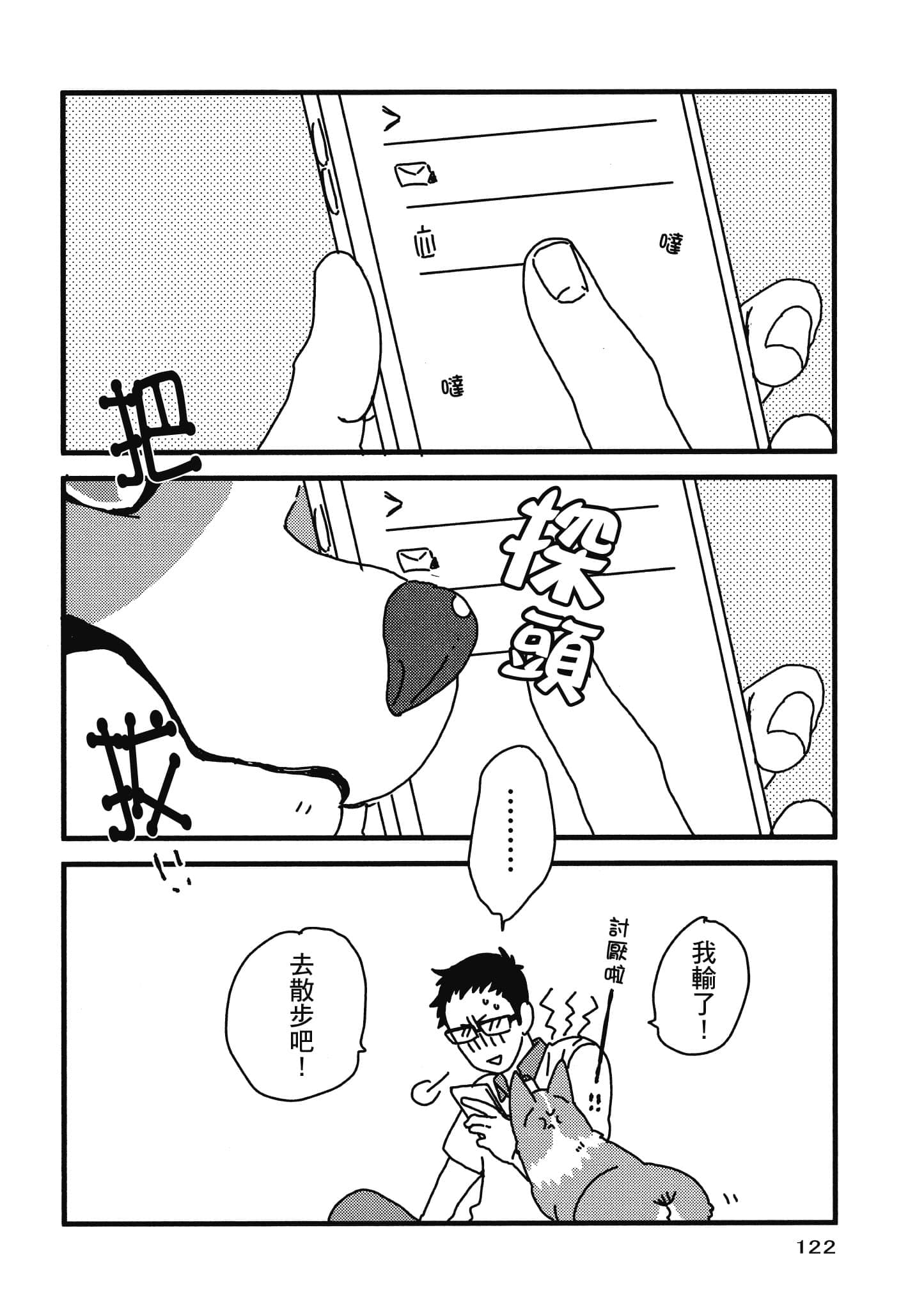 Page 123