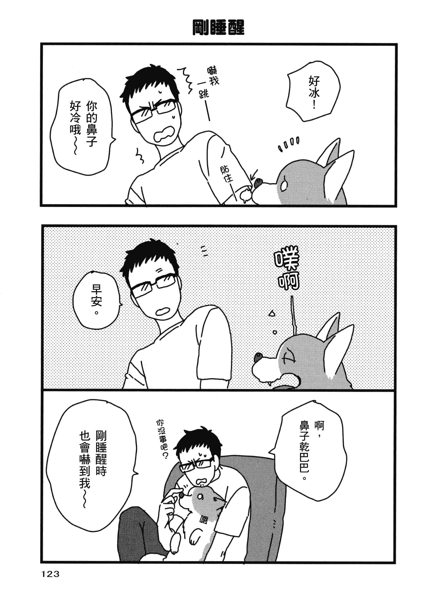 Page 124