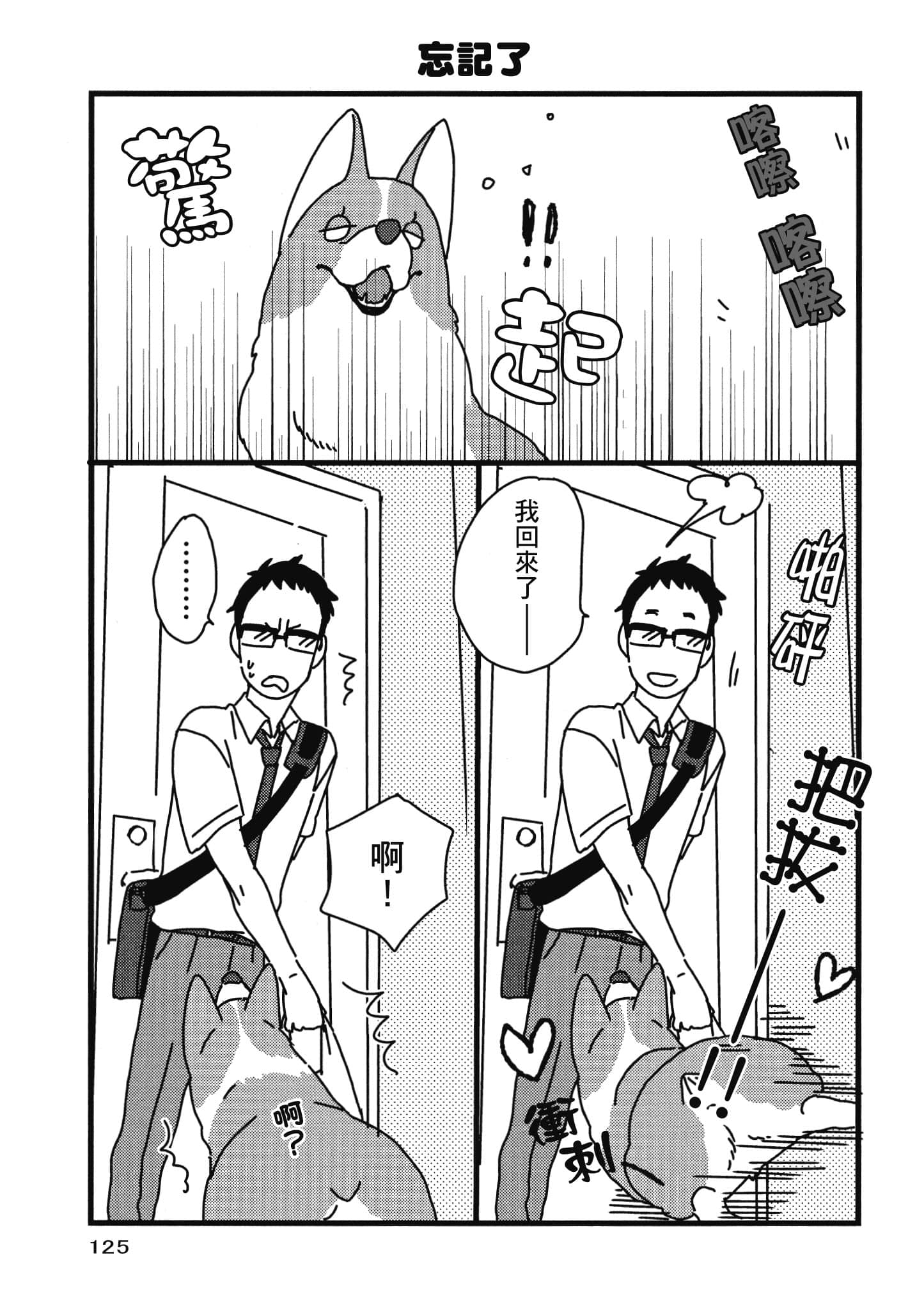 Page 126