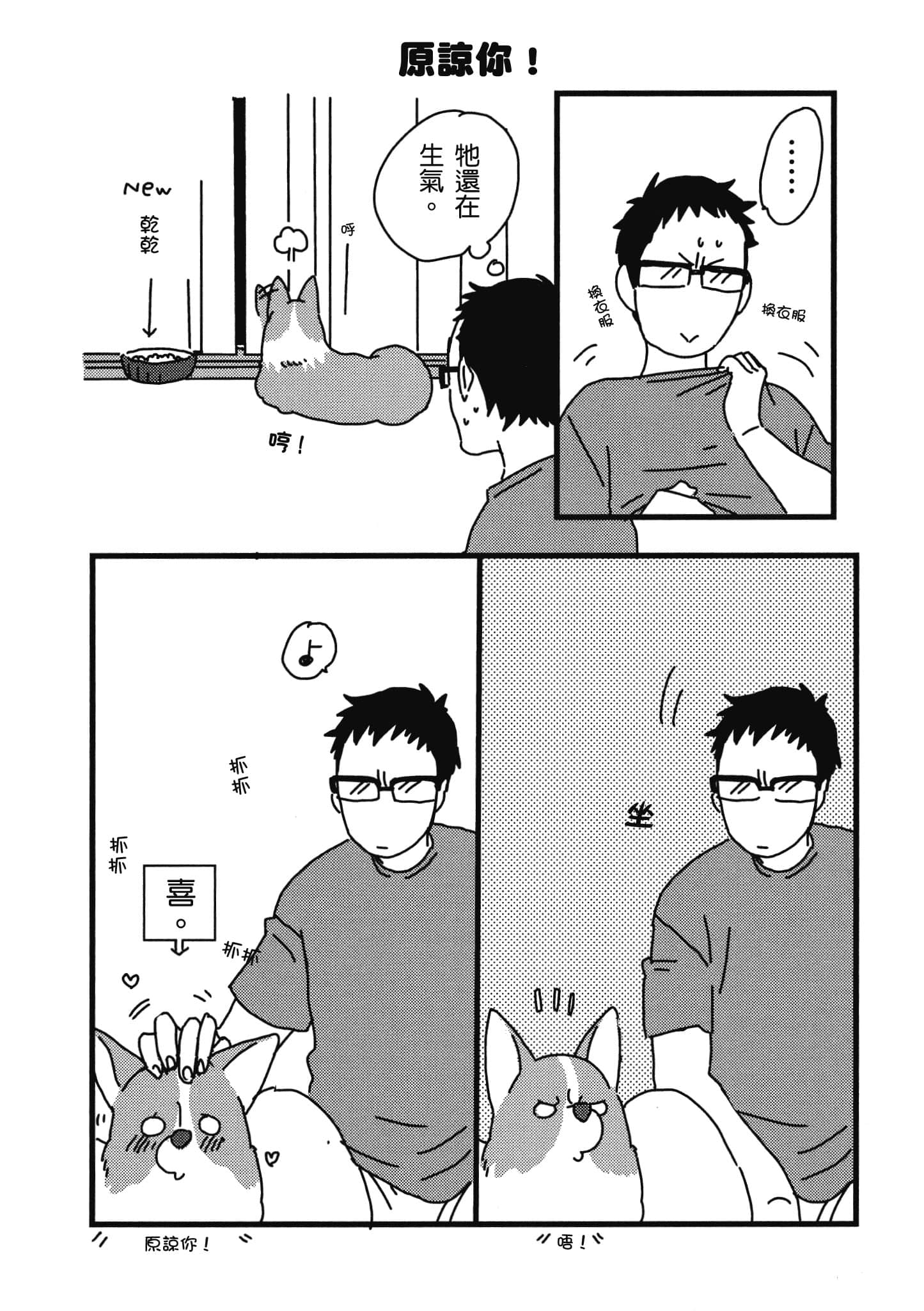 Page 128