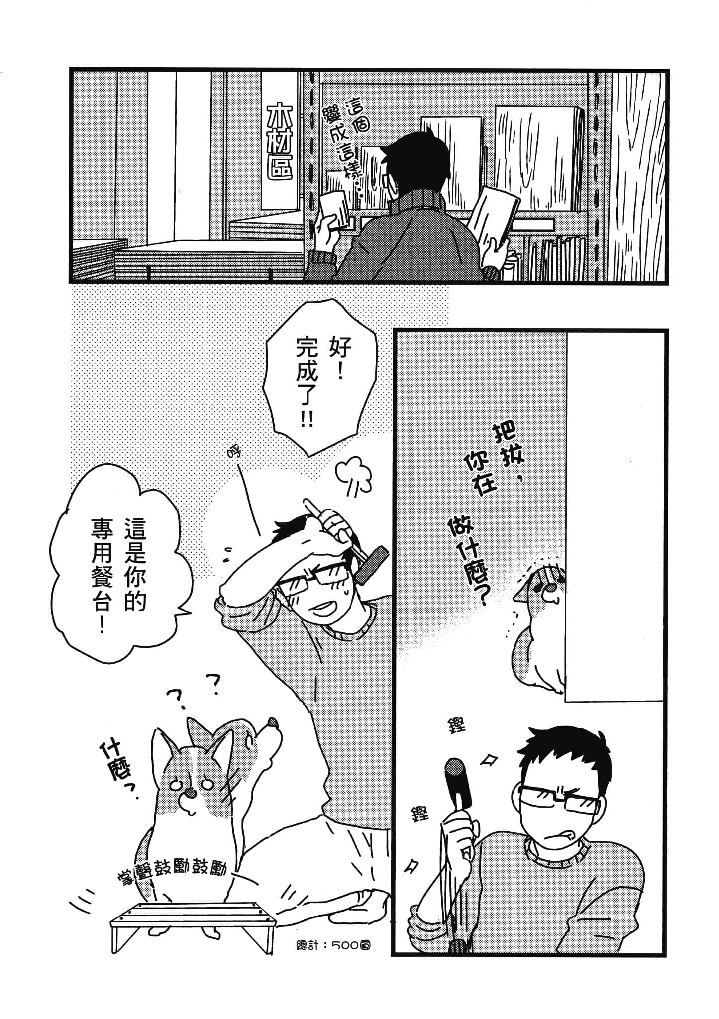 Page 134