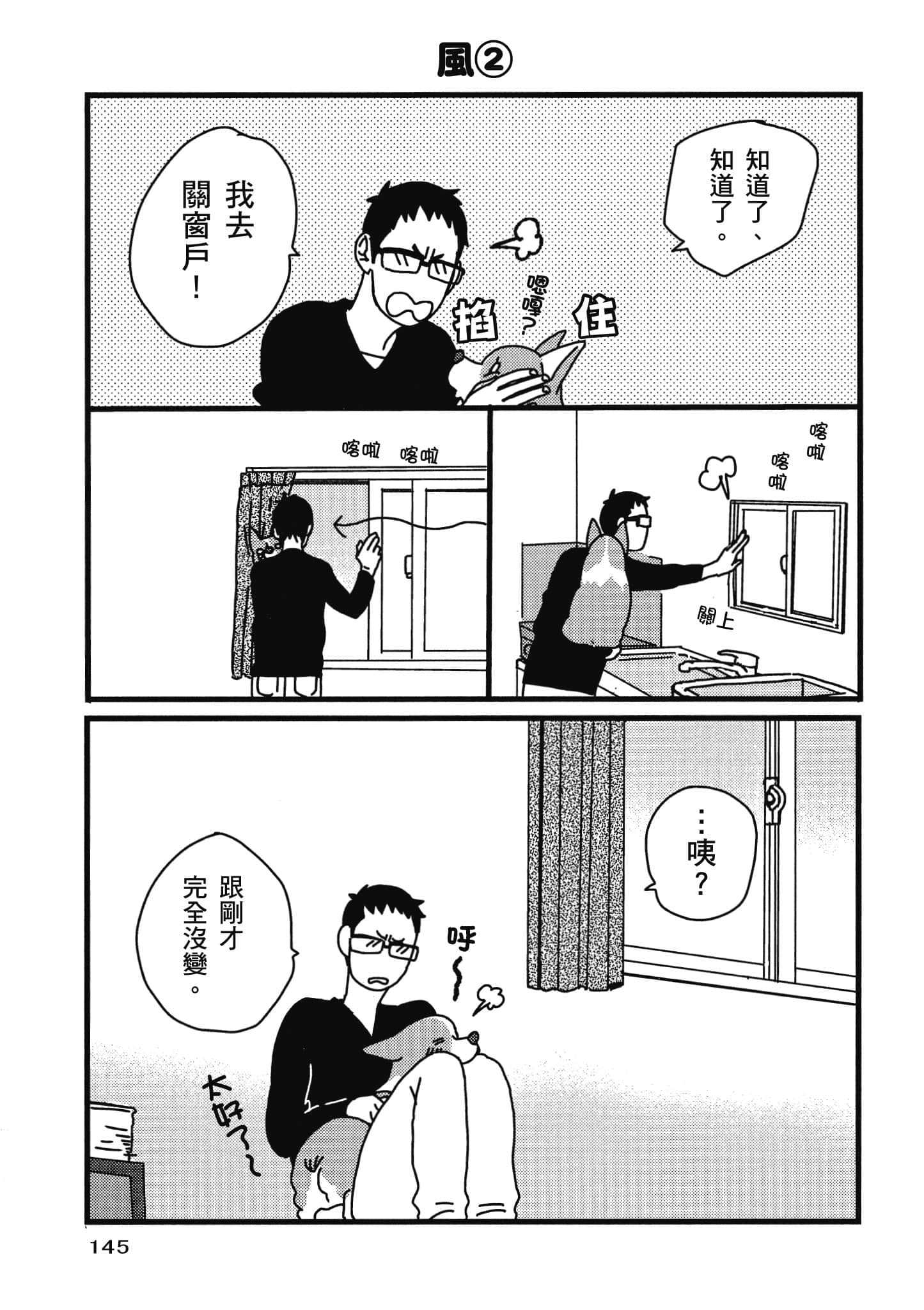 Page 146