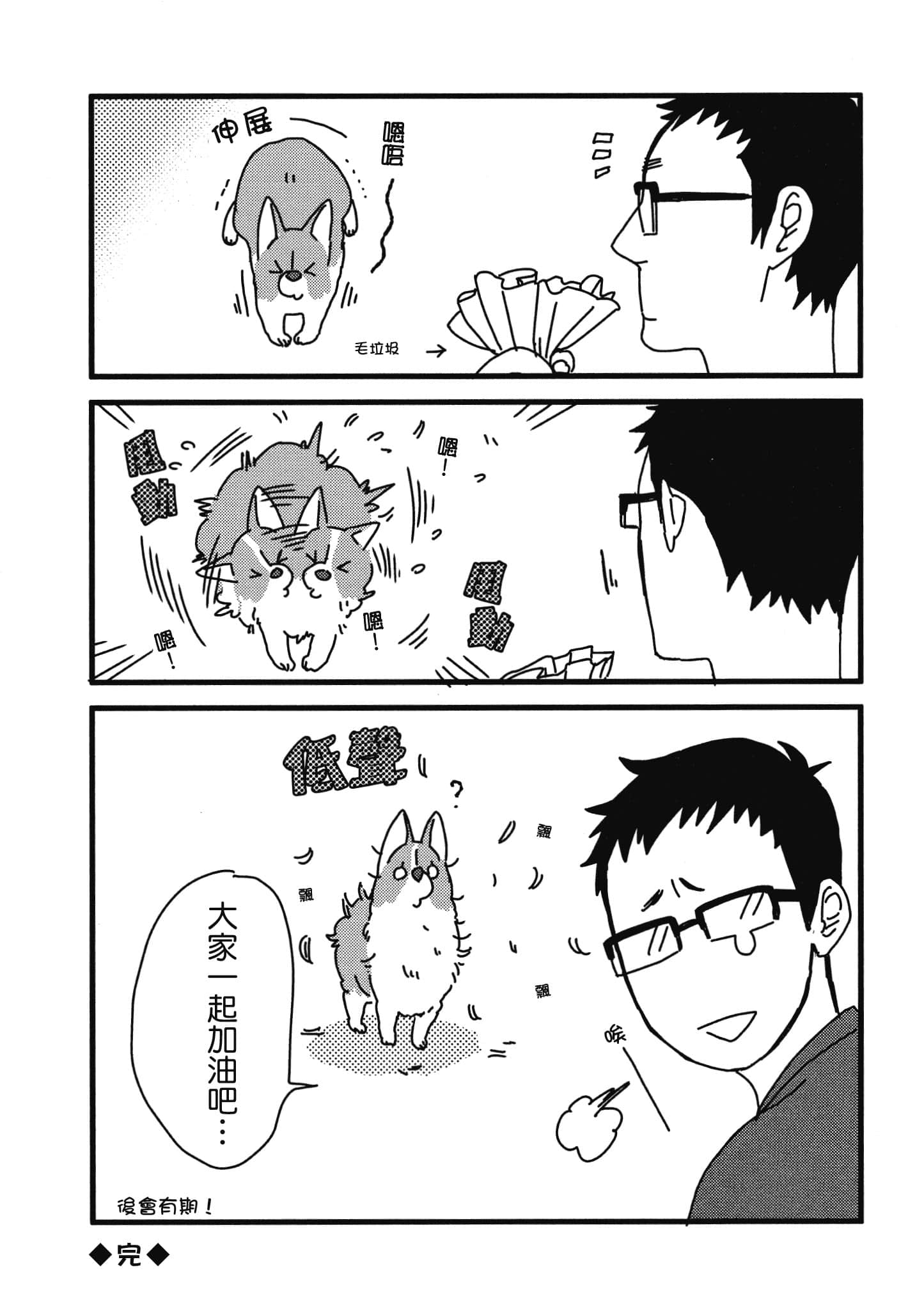 Page 150