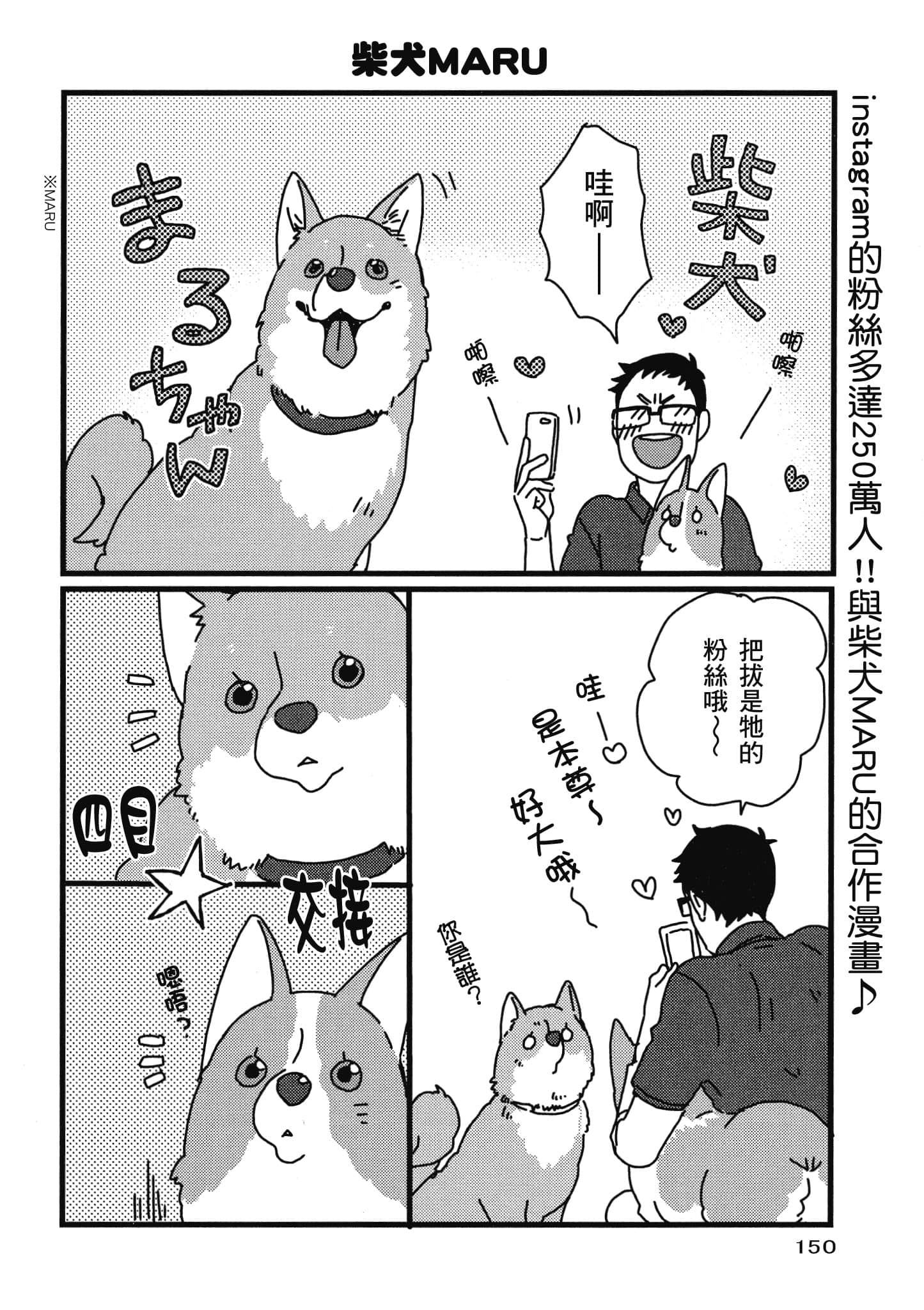 Page 151