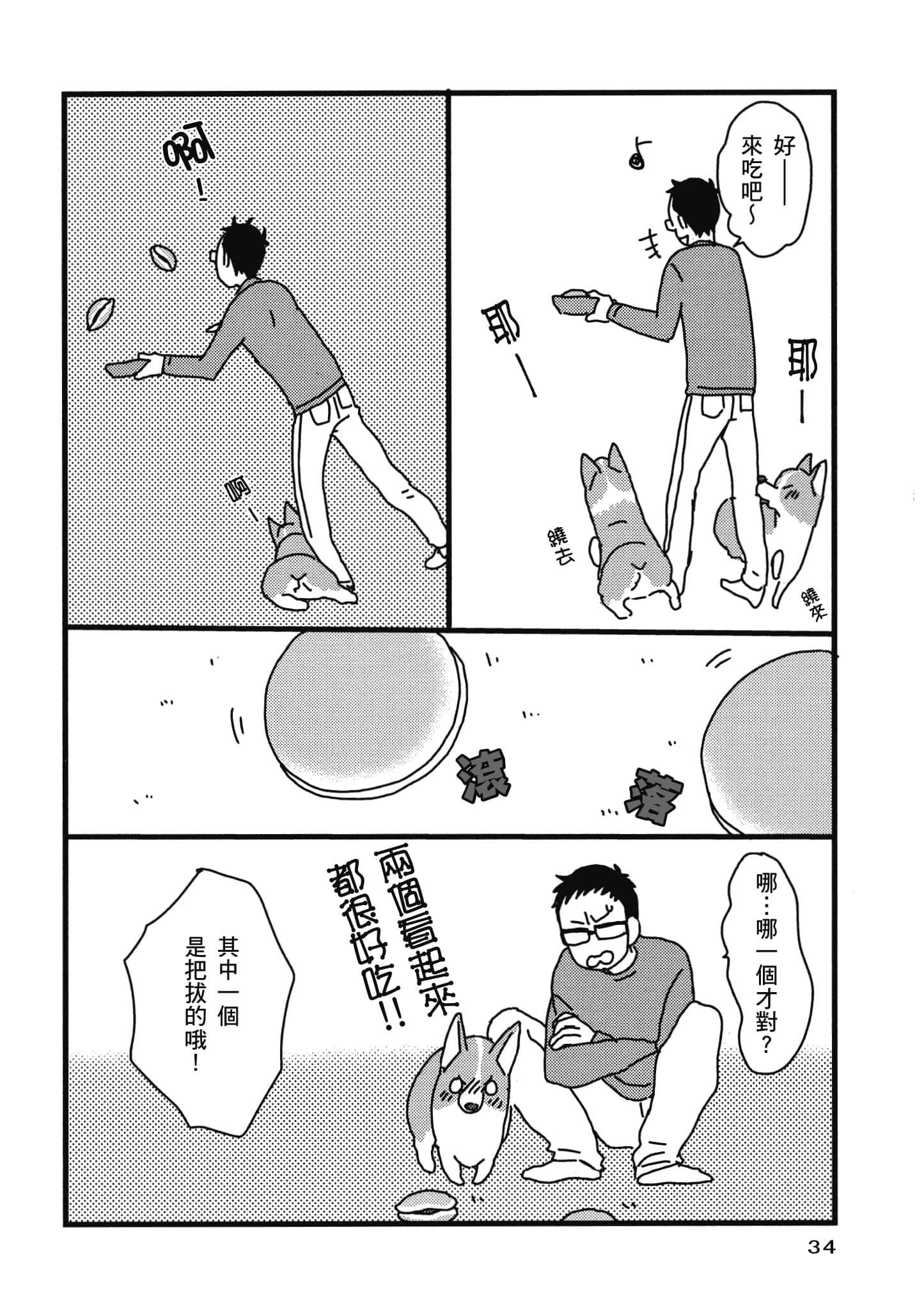 Page 35