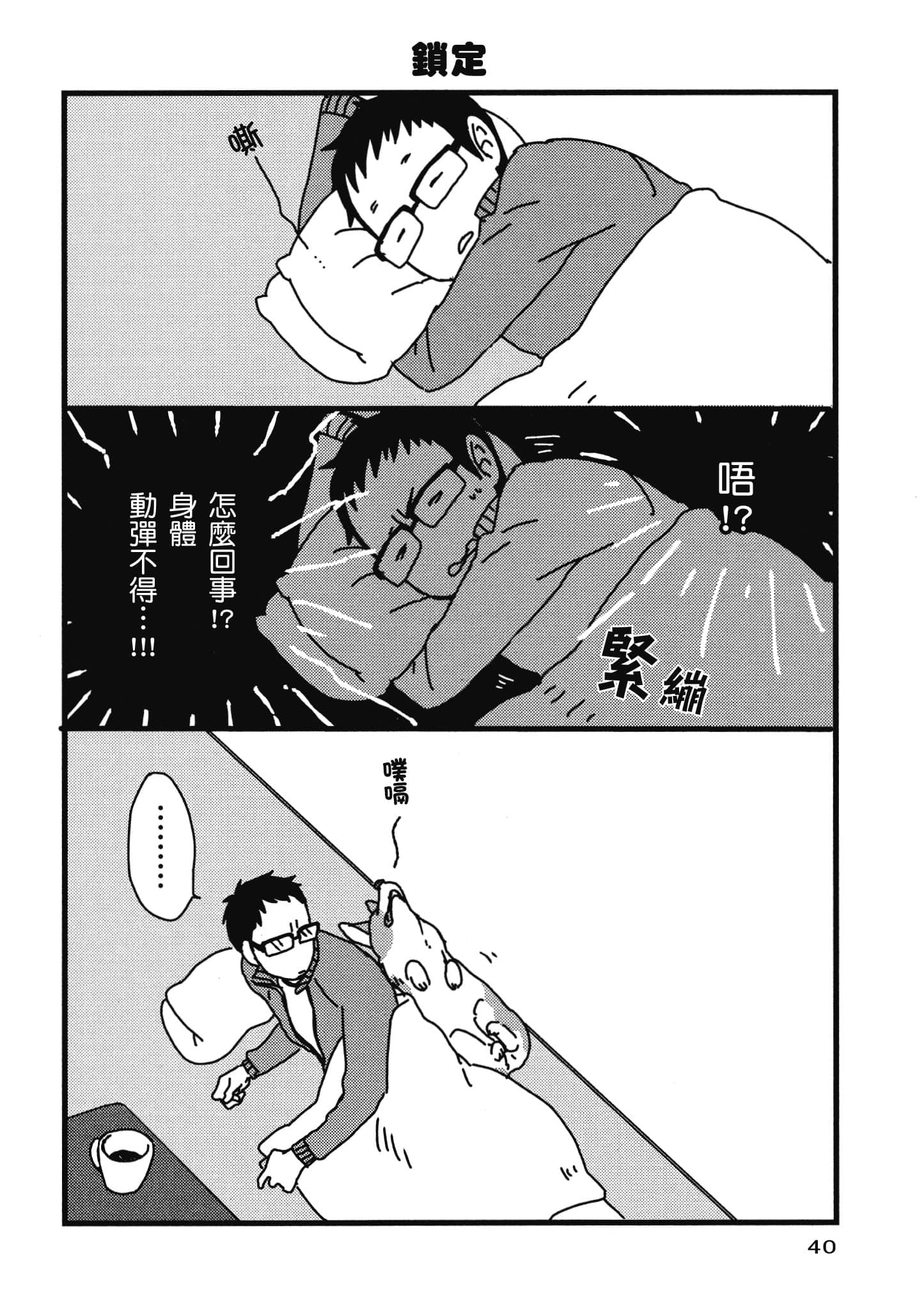 Page 41