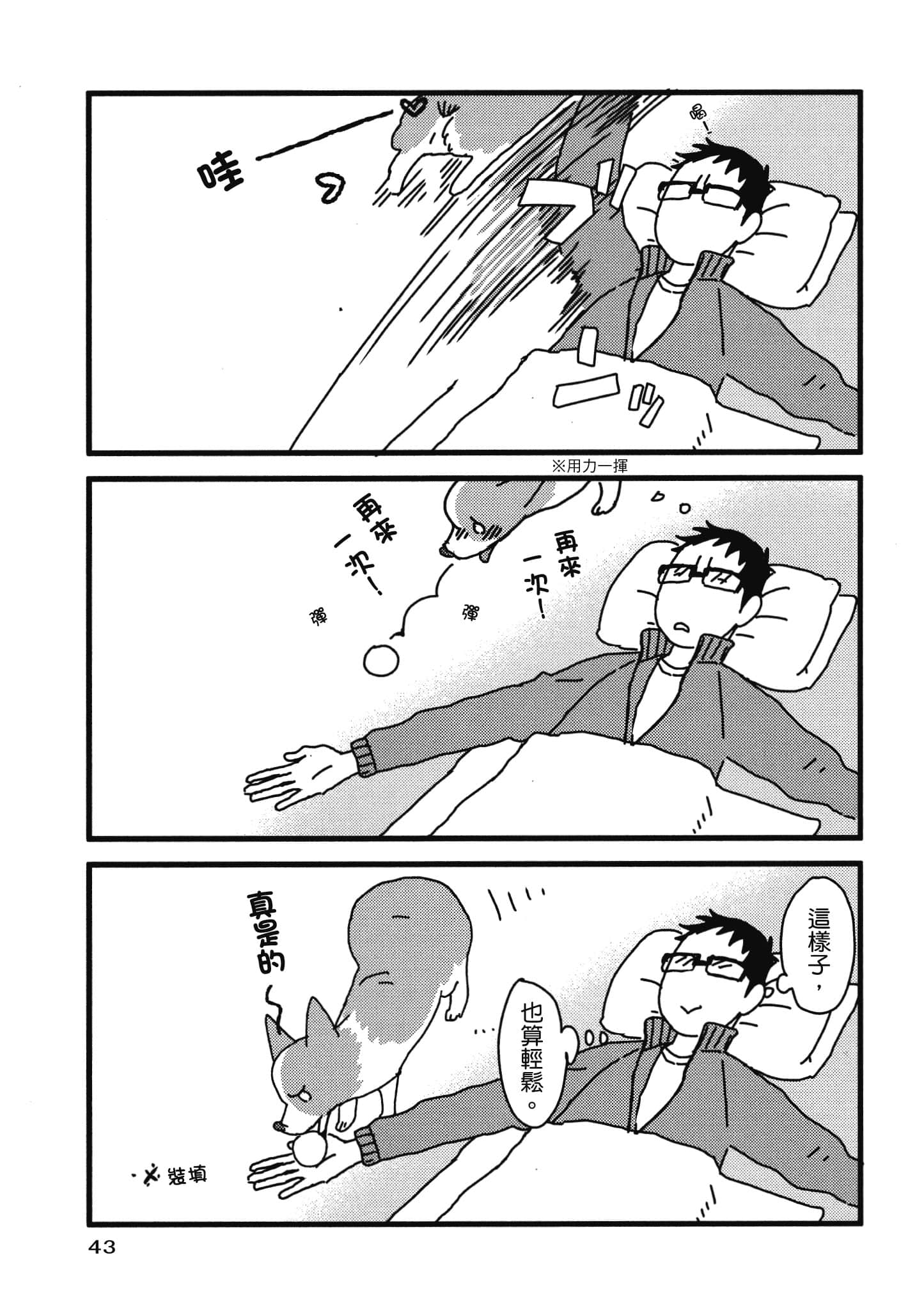 Page 44